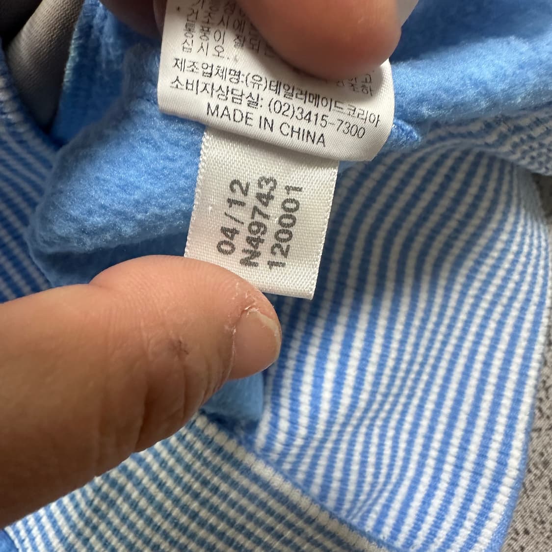 ✨ (바배) 아디다스 골프 트랙탑 져지  상품이미지5