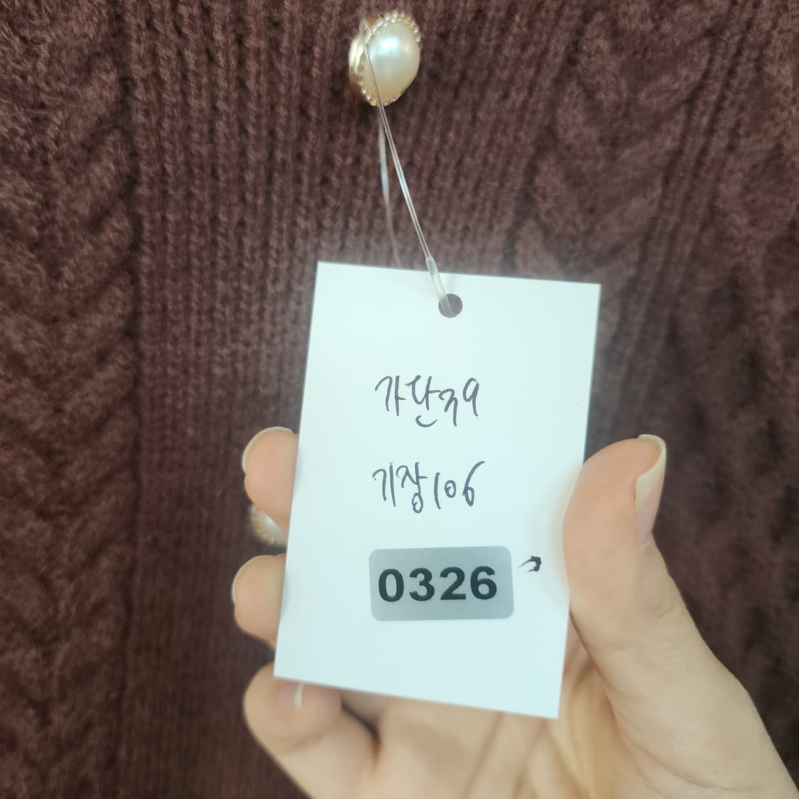 꽈배기 니트 데님 믹스 롱 원피스 상품이미지6