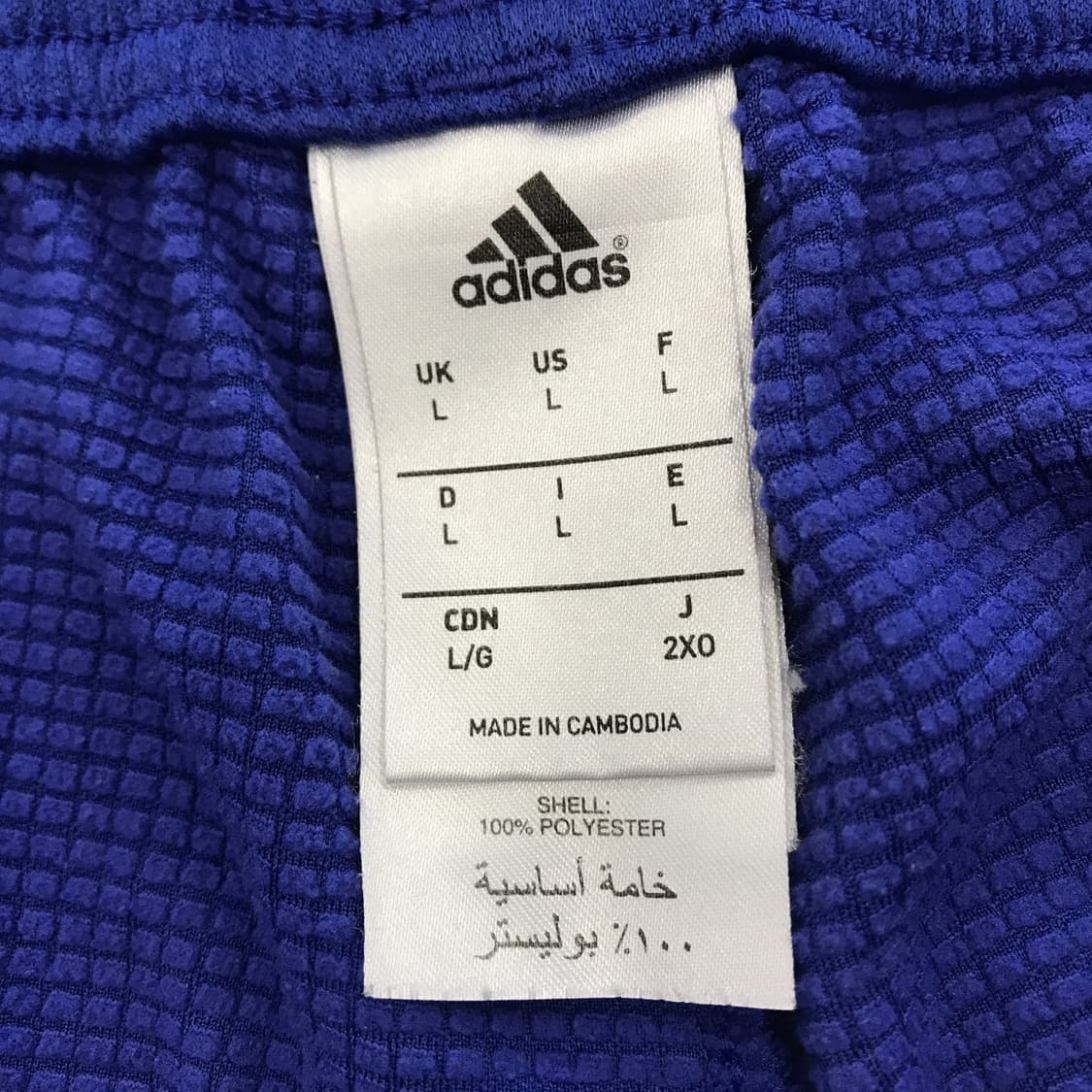 아디다스 15-16 첼시 트랙팬츠 [34-36인치] 상품이미지4