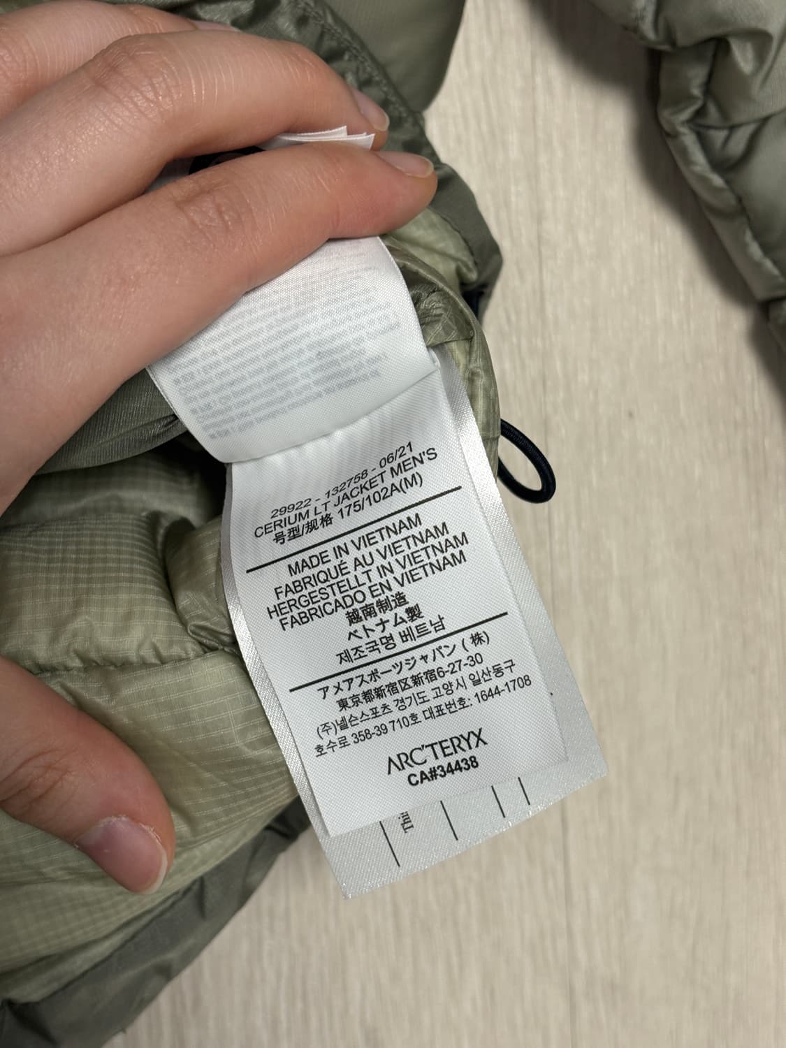 아크테릭스 세륨 LT 포리지 상품이미지5