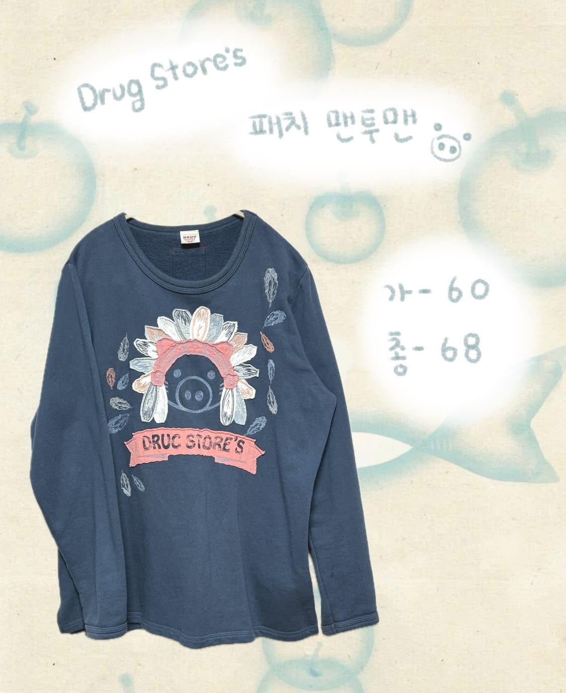 드럭스토어 패치 맨투맨 상품이미지1