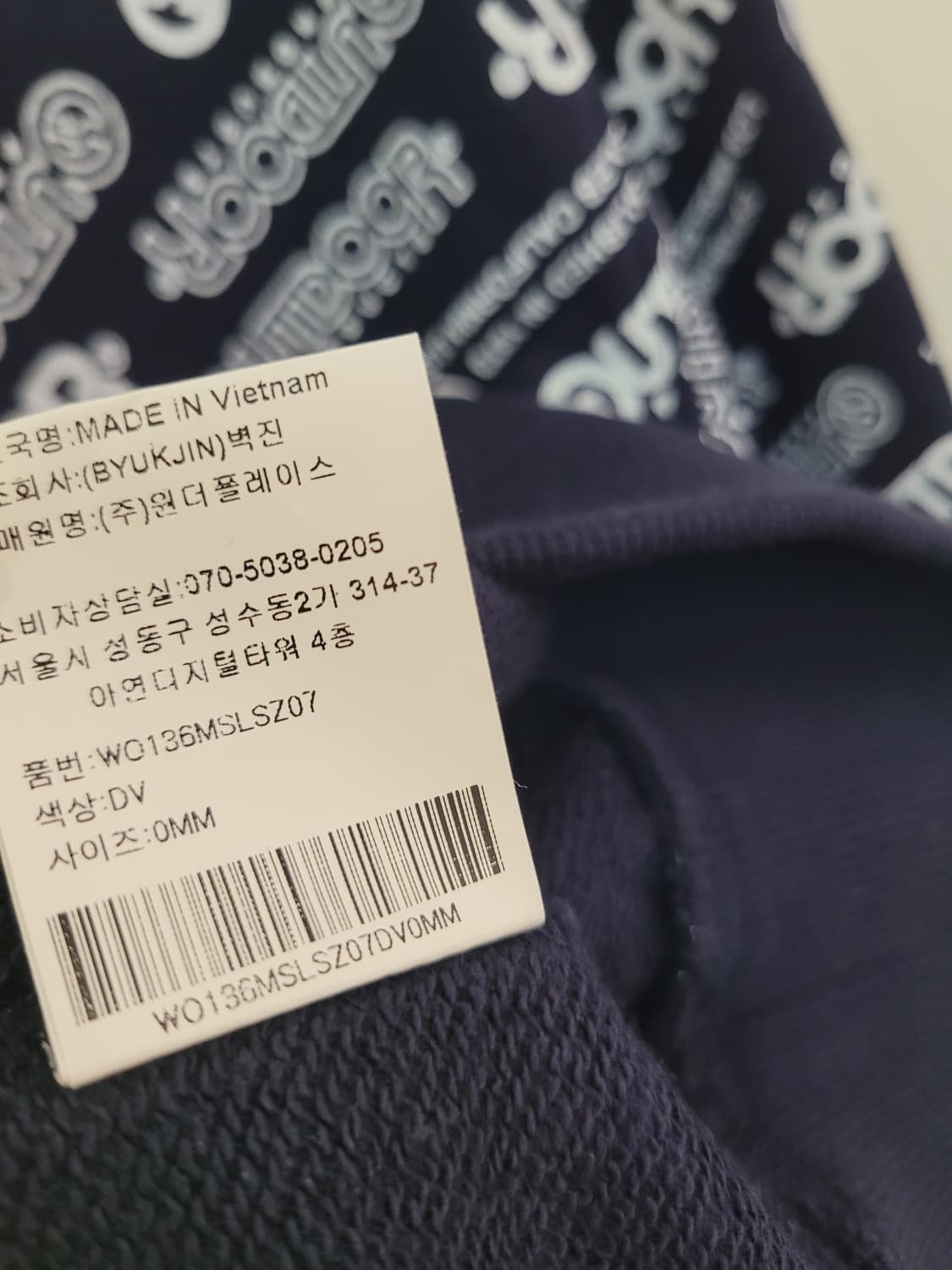 아웃도어 프로덕츠 올오버 프린팅 스웨트셔츠 맨투맨 M사이즈 상품이미지9