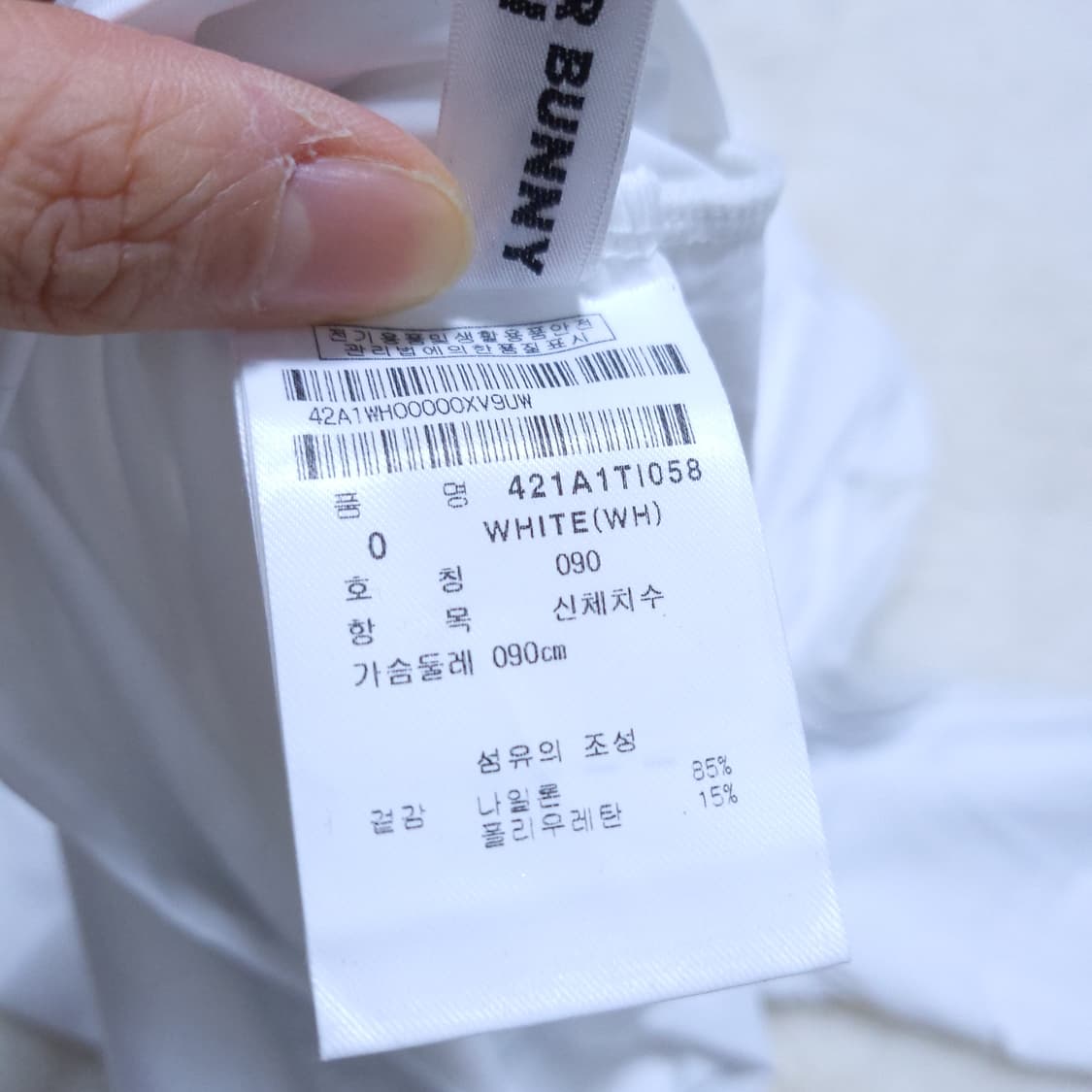 마스터바니에디션 골프 긴팔 0406 상품이미지4