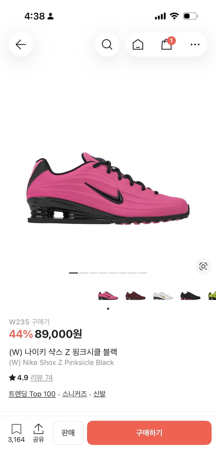 나이키 샥스 Z 핑크시클 블랙 HQ7540-601  상품이미지1