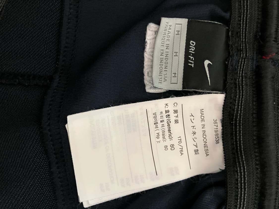 나이키 06-08 대한민국 국대 트레이닝 니트 쇼츠 상품이미지6