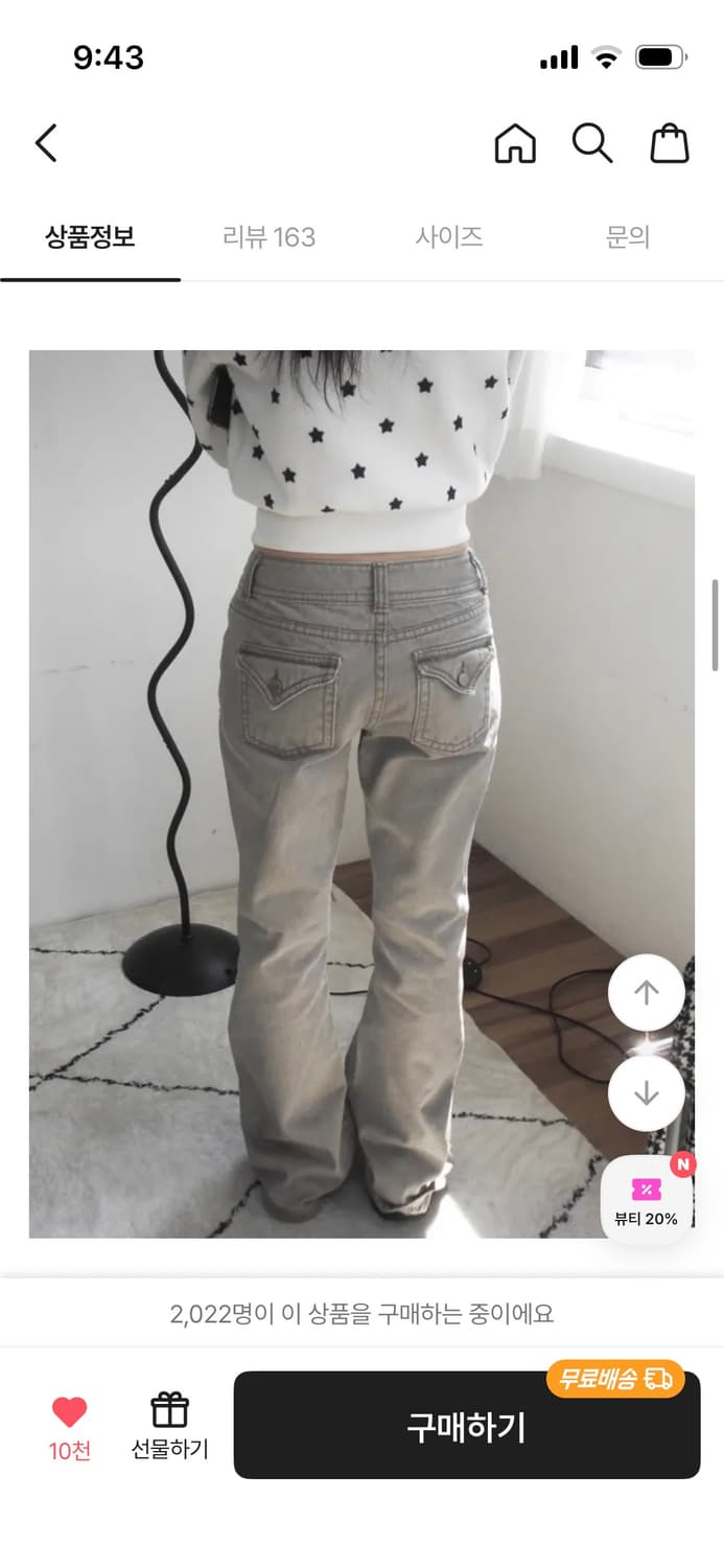 [원가_ 58,600원] 에이블리 , 애즈 부츠컷 코튼 팬츠 M 상품이미지2