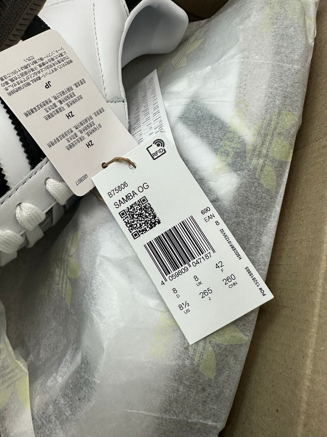 아디다스 오리지널 삼바 265 새상품 상품이미지3