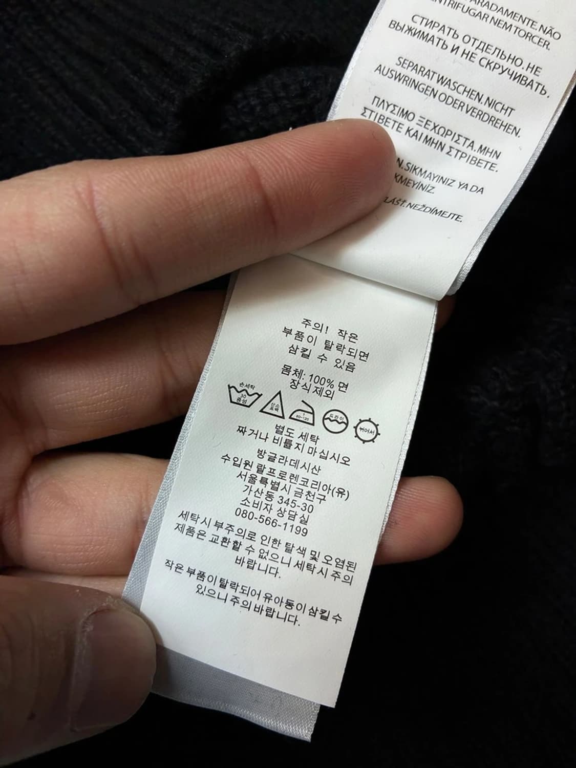 폴로 랄프로렌 큐알 신형 꽈배기 코튼 니트 PN8263 상품이미지8