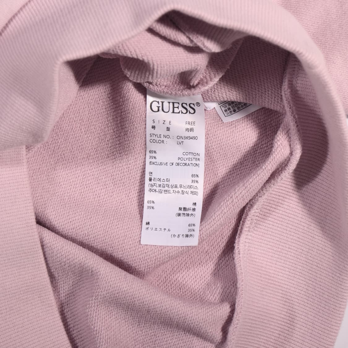 게스 크롭 카라 맨투맨 B533 상품이미지3