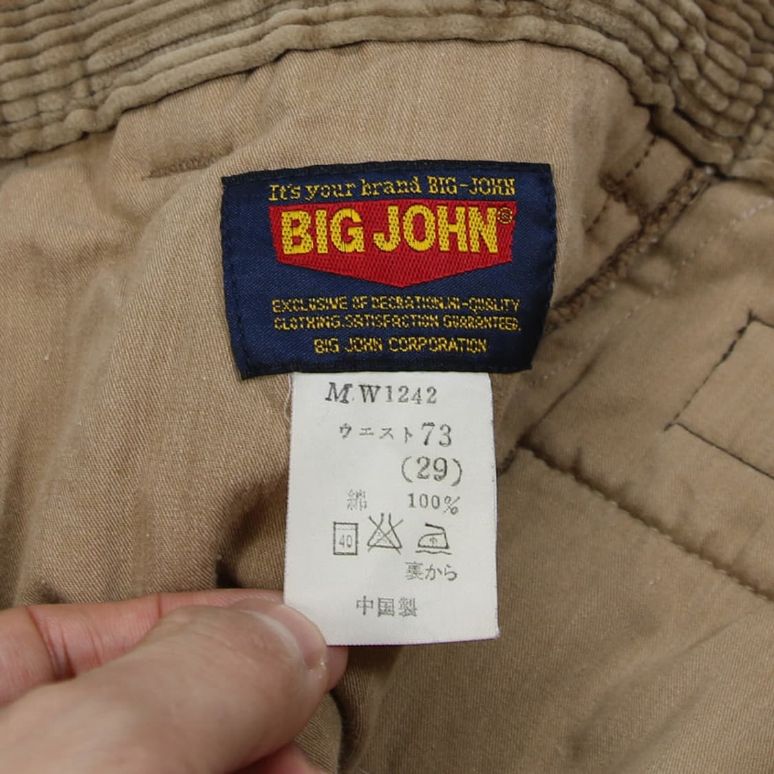 BIG JOHN 코듀로이 팬츠 (남성용 27.5) 상품이미지5