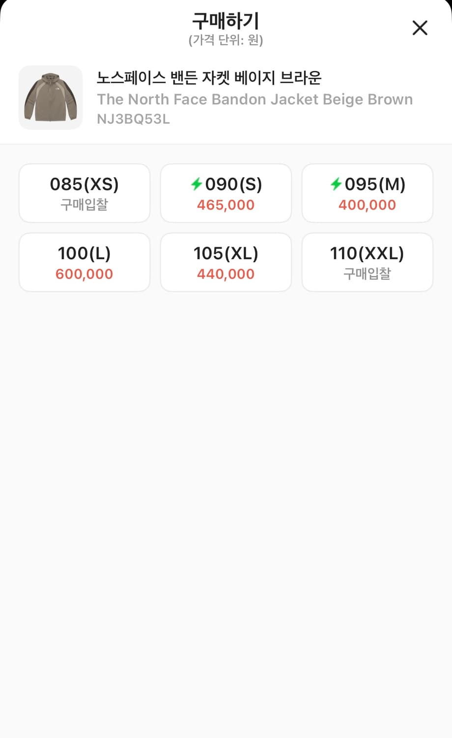 노스페이스 밴든 자켓 베이지 브라운  상품이미지2