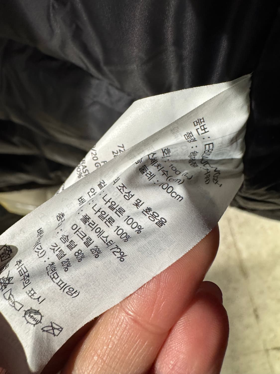 에디바우어 벨티드 카키 양모 롱 패딩 코트 자켓 L 상품이미지9