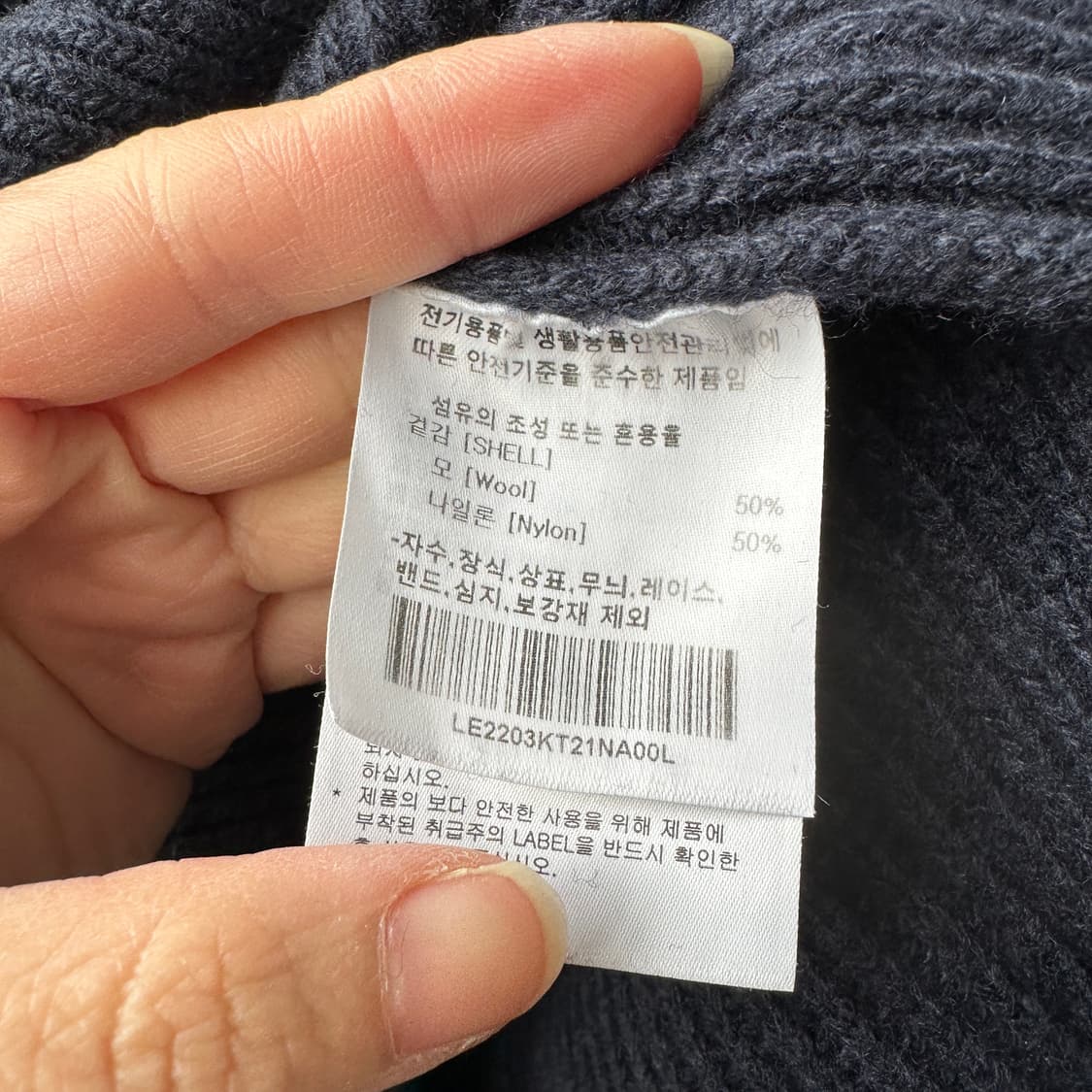 Lee 리 울혼방 하프집업 니트 네이비 L 상품이미지9