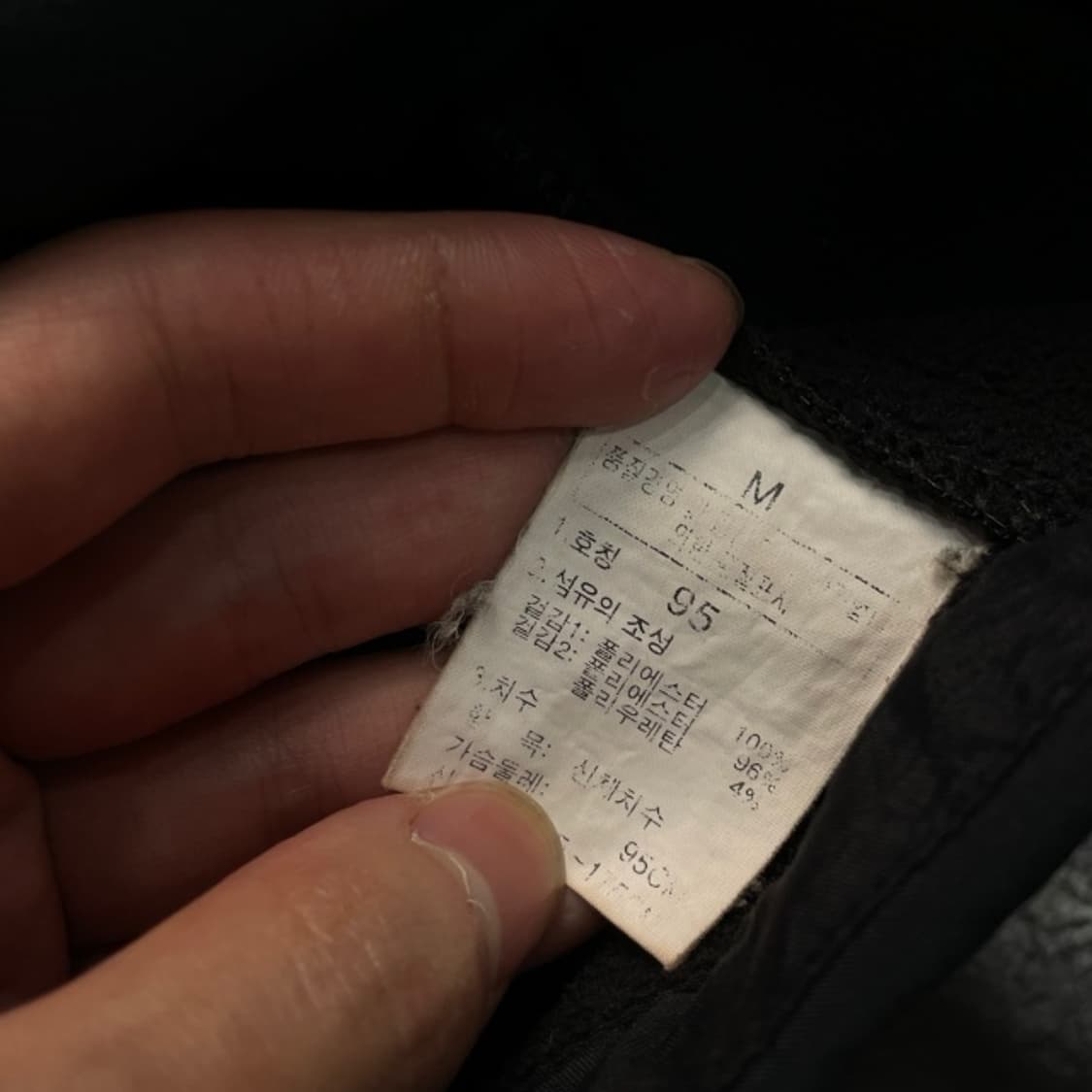 95-100 노스페이스 후리스 상품이미지4