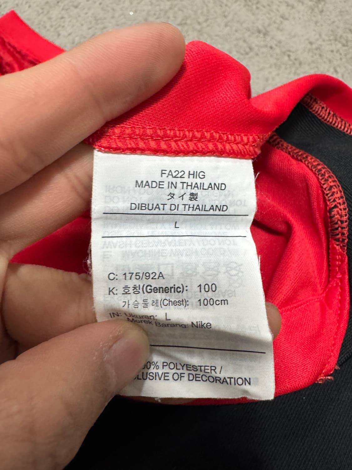 22-24 대한민국 노마킹 유니폼 100(L) 상품이미지4