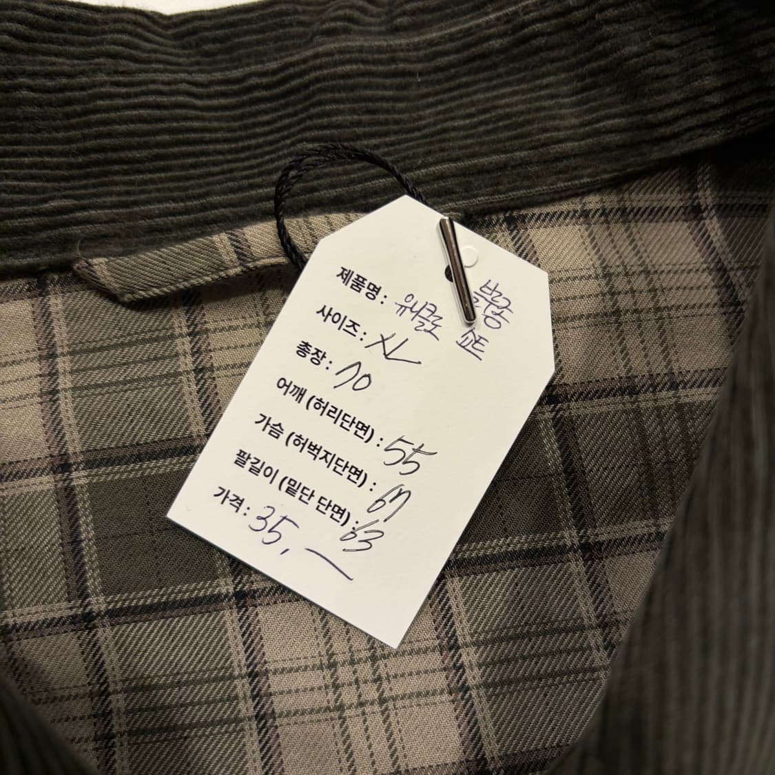 [XL] 유니클로 쇼트 카키 코듀로이 카라 블루종 자켓 C750 상품이미지4