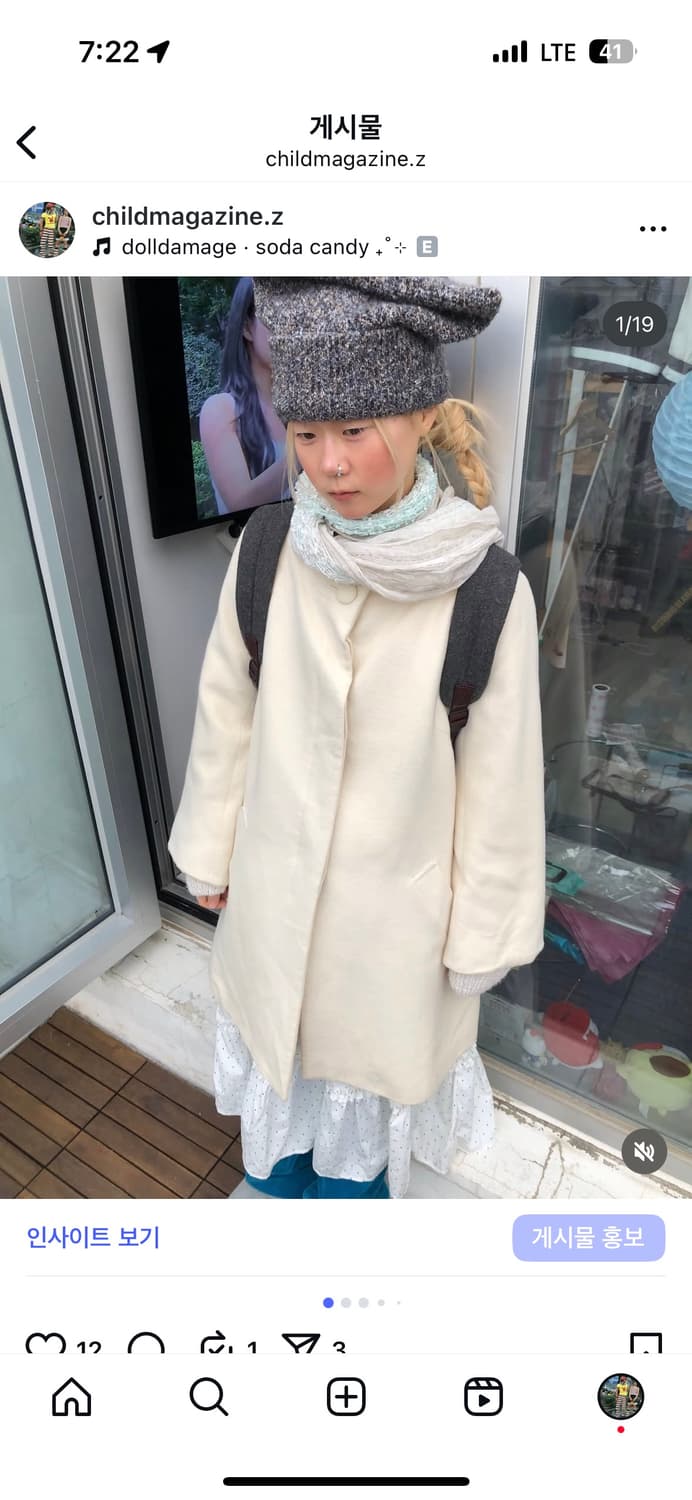 차매코디셋 x 2  상품이미지1