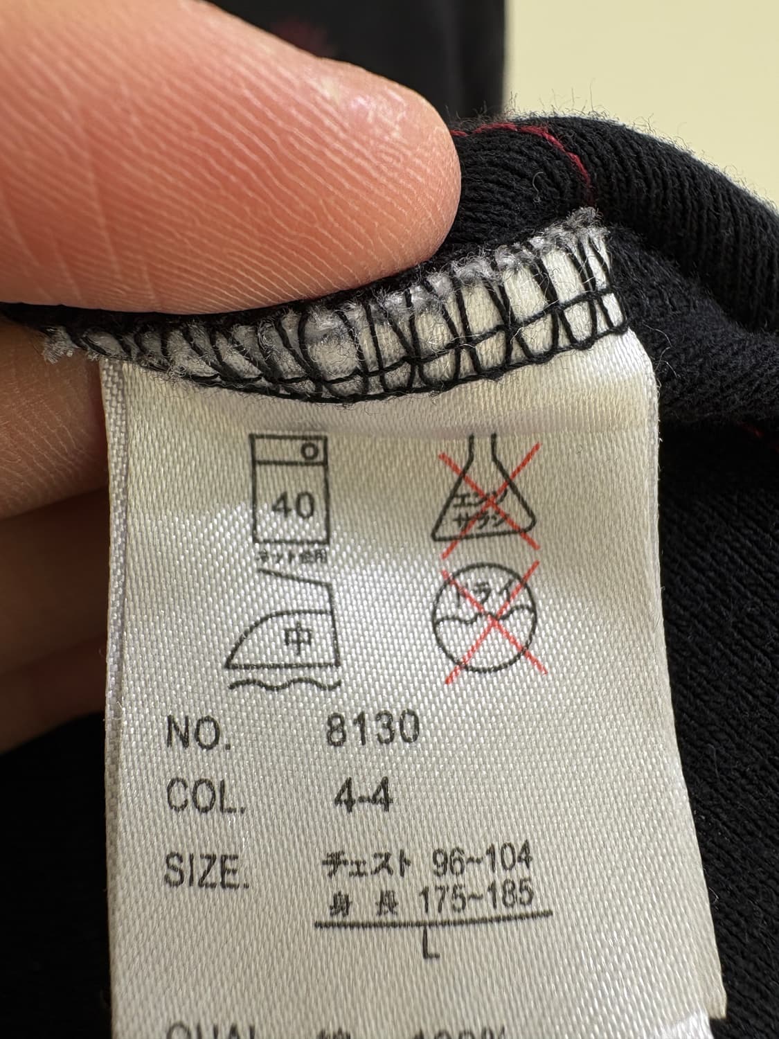 REAL : MASTERS 긴팔티셔츠 상품이미지9