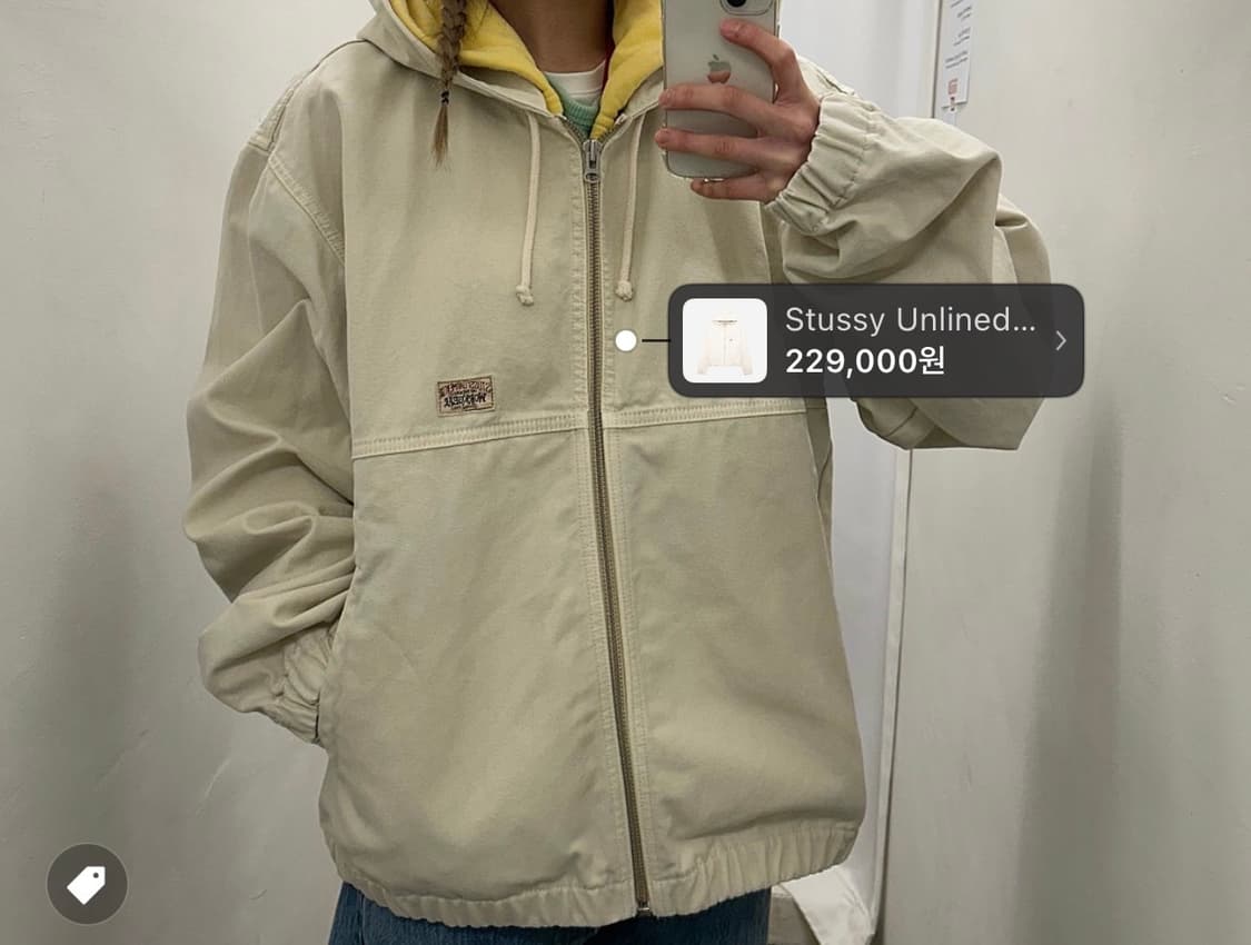 스투시 언라인드 캔버스 워크 자켓 빈티지 내츄럴 XL 상품이미지2