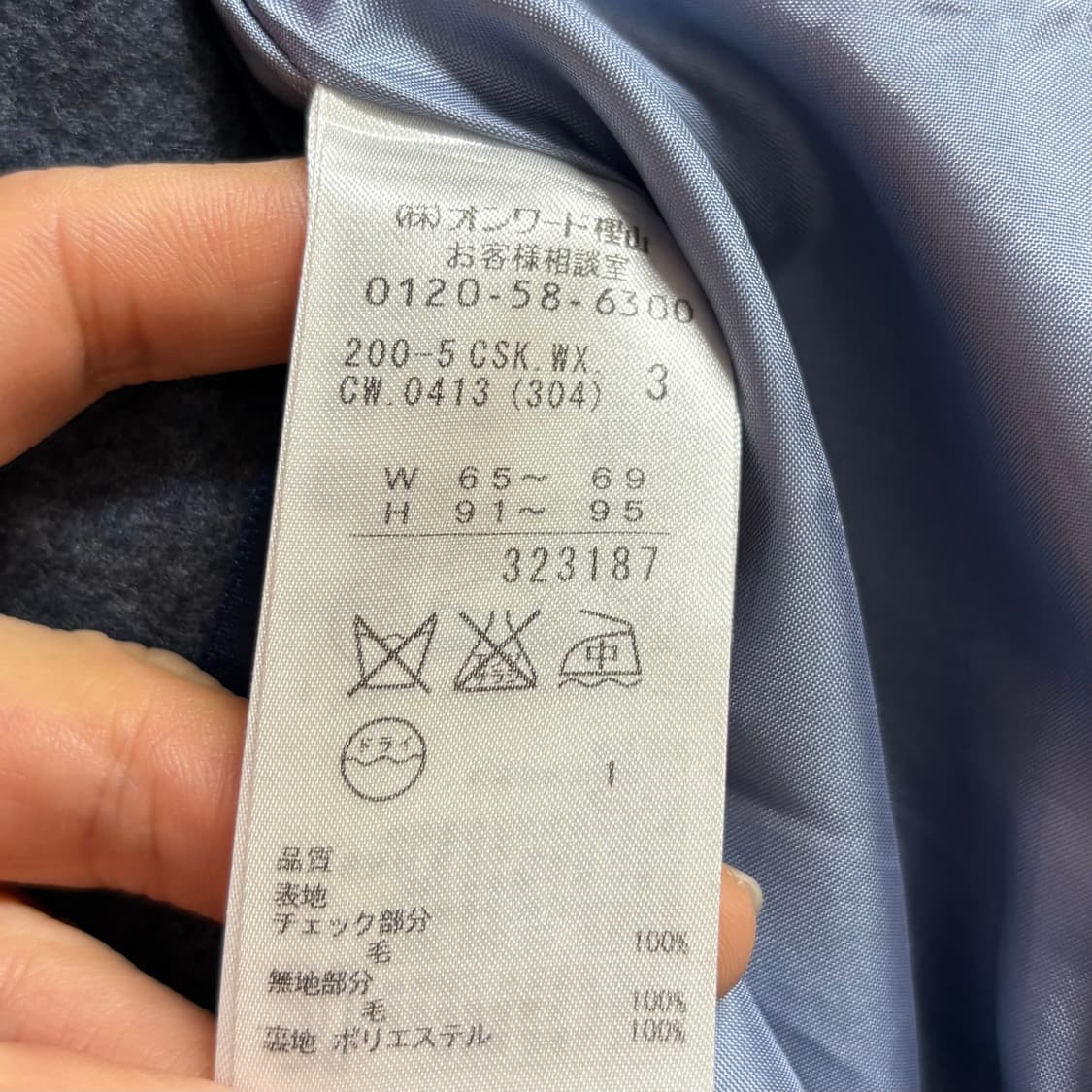 KUMIKYOKU 쿠미쿄쿠 울 체크 미니 스커트 상품이미지5