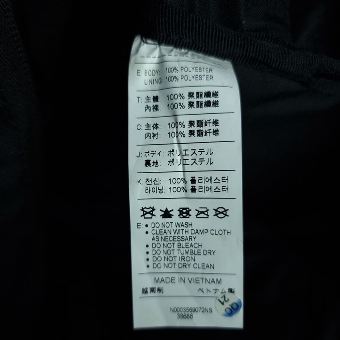 [나이키] 멀티 스우시 숄더백 블랙 M18970 상품이미지6