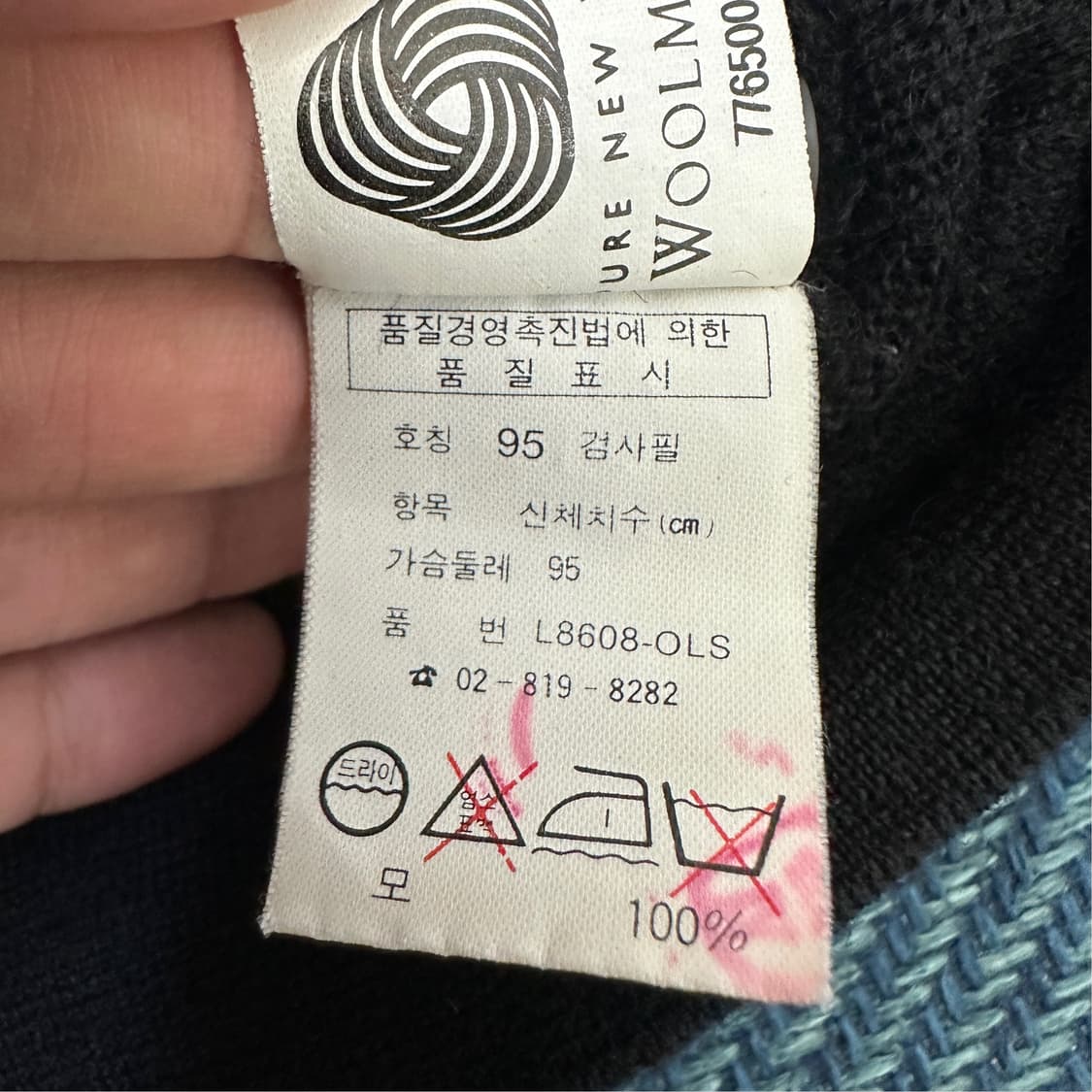 [여성95] 라코스테 가디건 상품이미지4