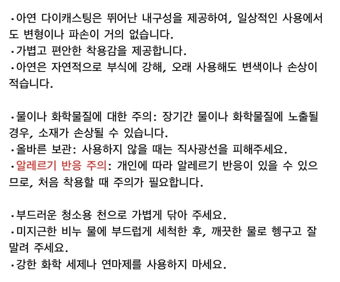 (OS) 컴퓨터포맷 CF 리치 이어커프 다크 블랙 상품이미지10