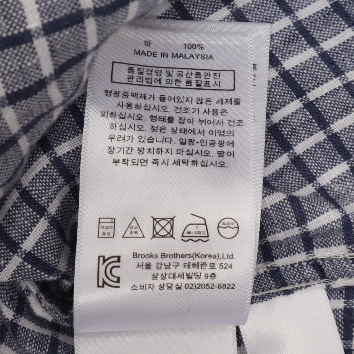 브룩스브라더스 린넨 체크 리젠트 셔츠 상품이미지10