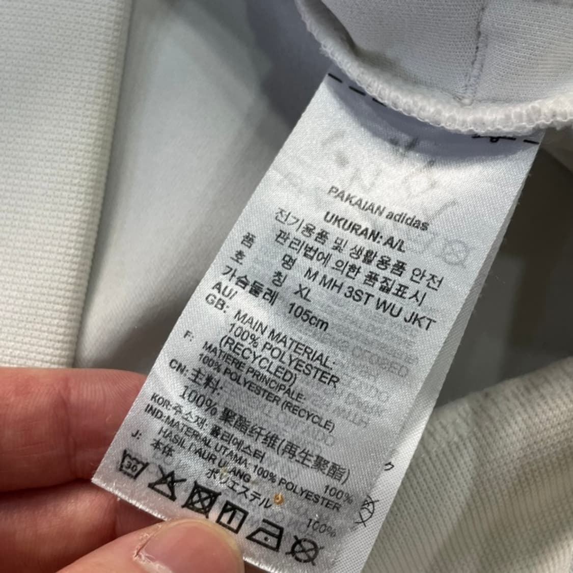 100 아디다스 화이트 져지 상품이미지4