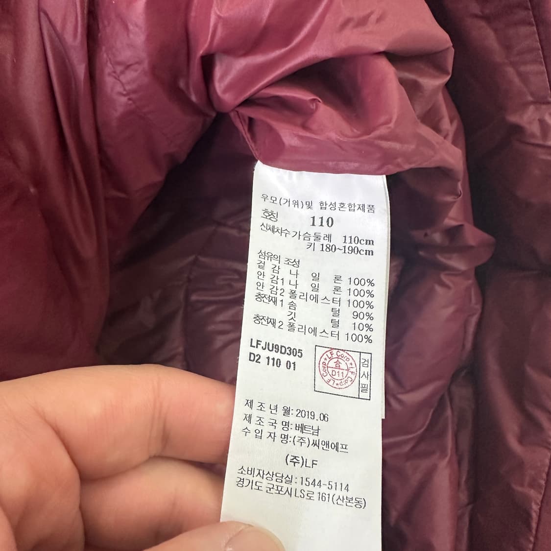 110 라푸마 여성용 경량 롱패딩 0326D 상품이미지3