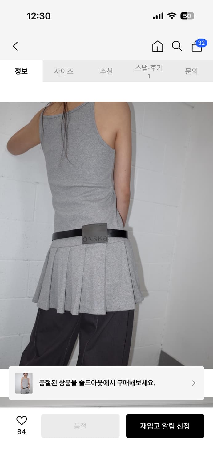 온스카 나시 미니원피스 그레이(공홈품절) 상품이미지4