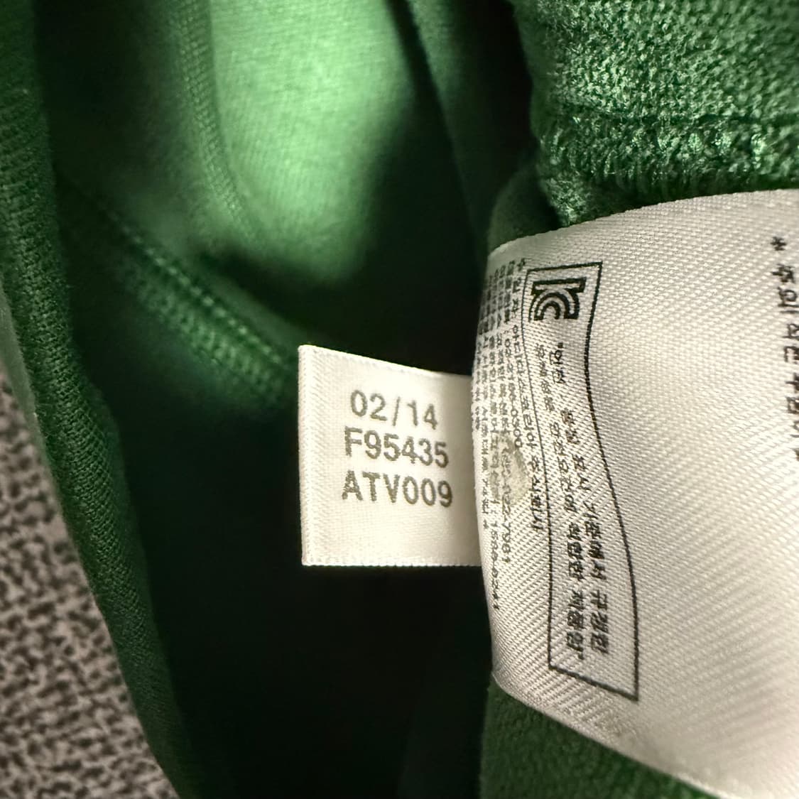 아디다스 유로파 져지 그린 100 트랙탑 상품이미지5