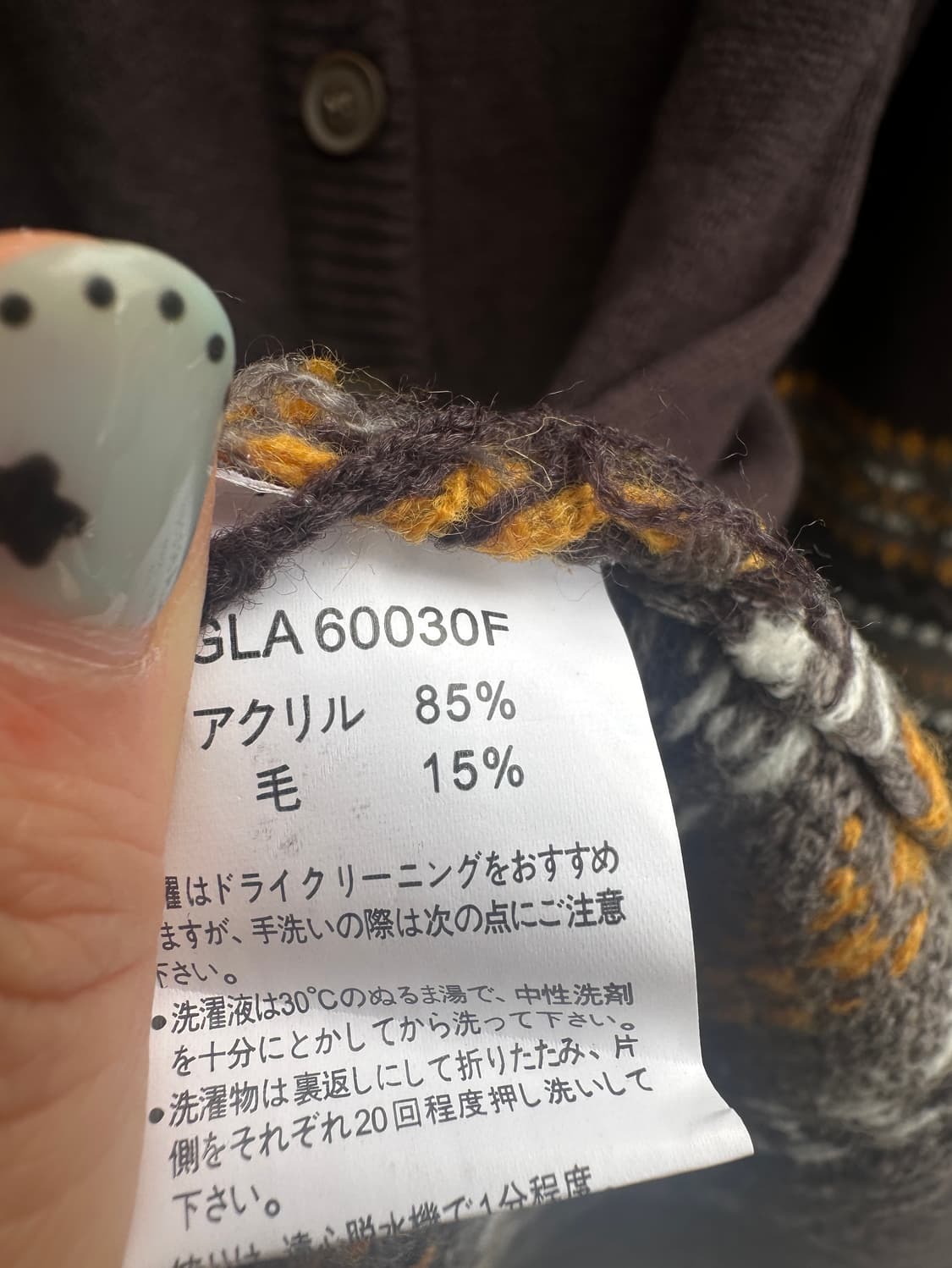 shuca nordic long cardigan  상품이미지6