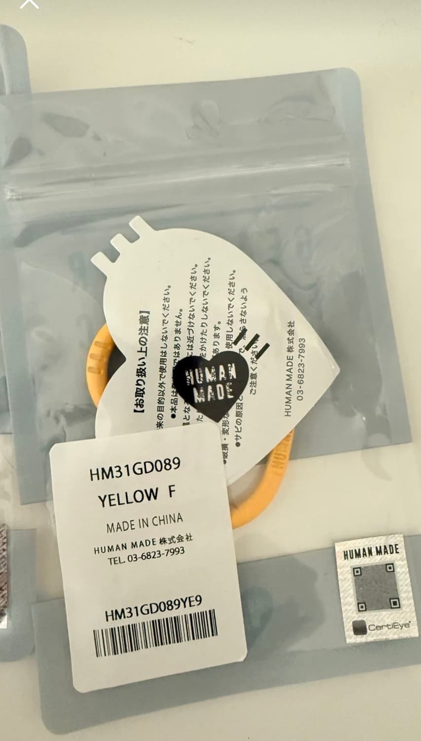 (새상품)휴먼메이드 카라비너 옐로우 상품이미지2