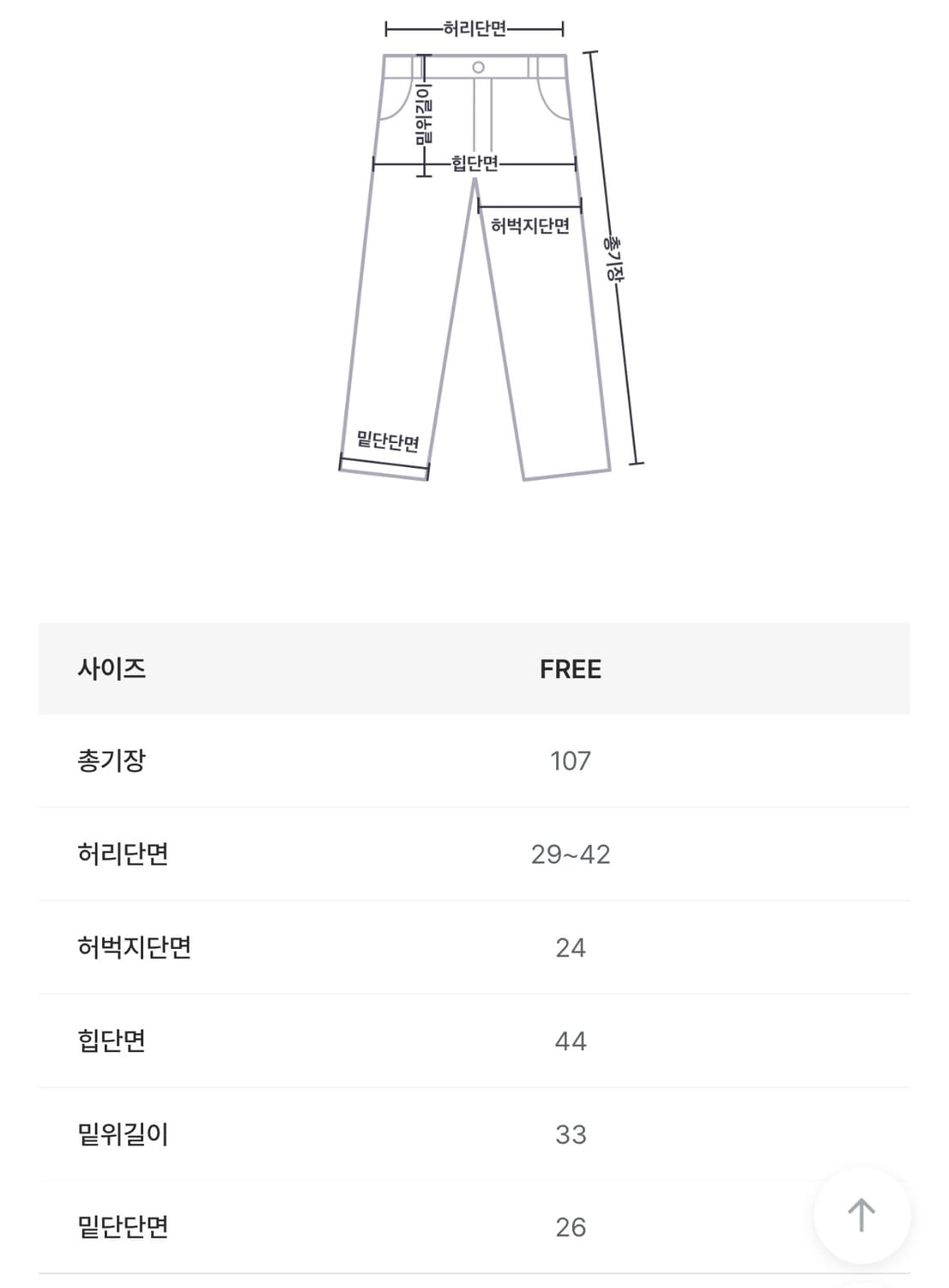 에프터먼데이 pintuck boots-cut leggings black 상품이미지3