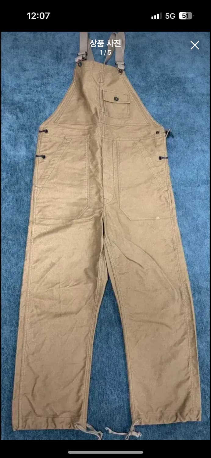 rrl 더블알엘 오버롤 상품이미지1