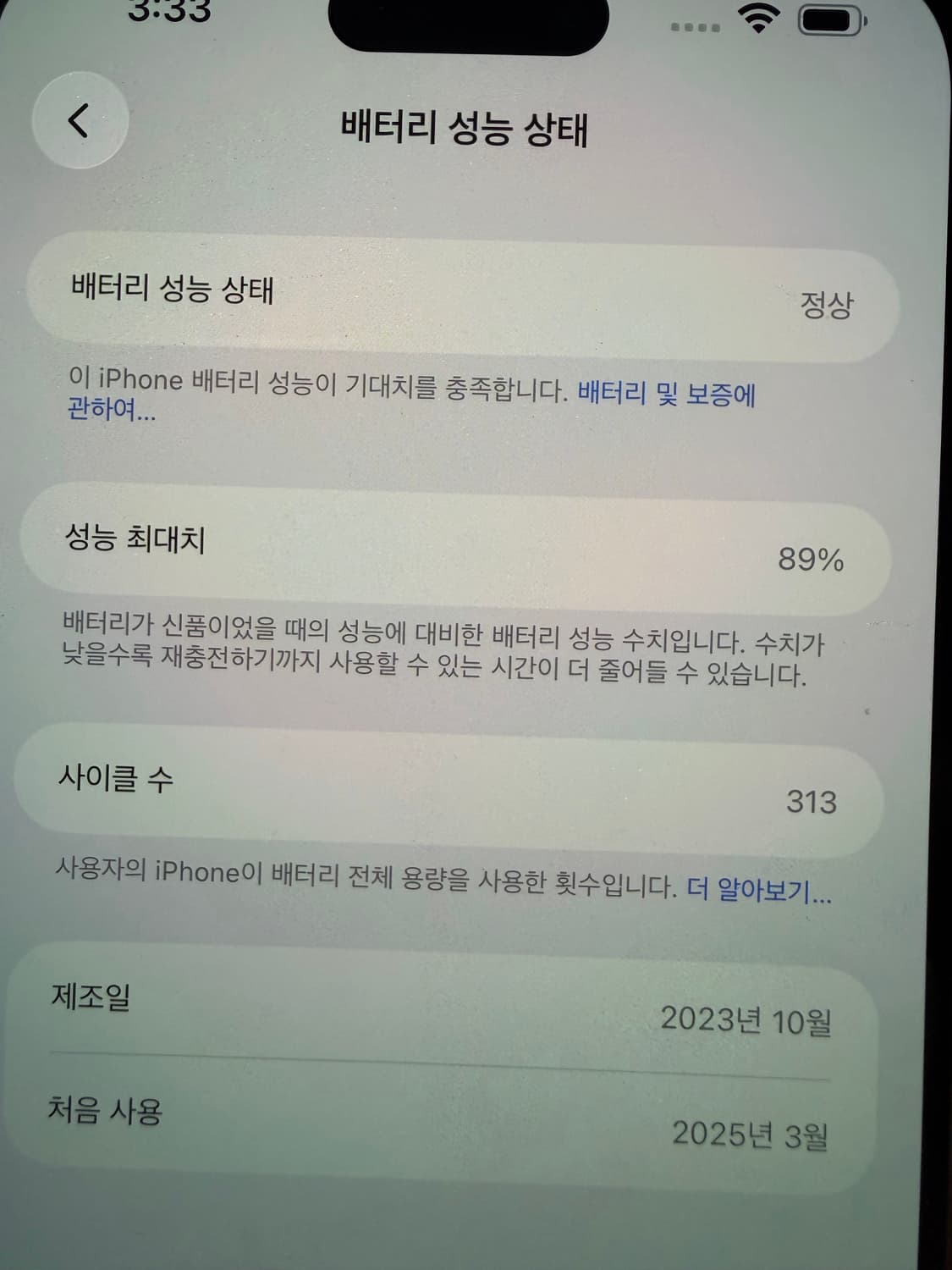 아이폰 15프로맥스 애케플 512Gb (전투폰) 상품이미지8