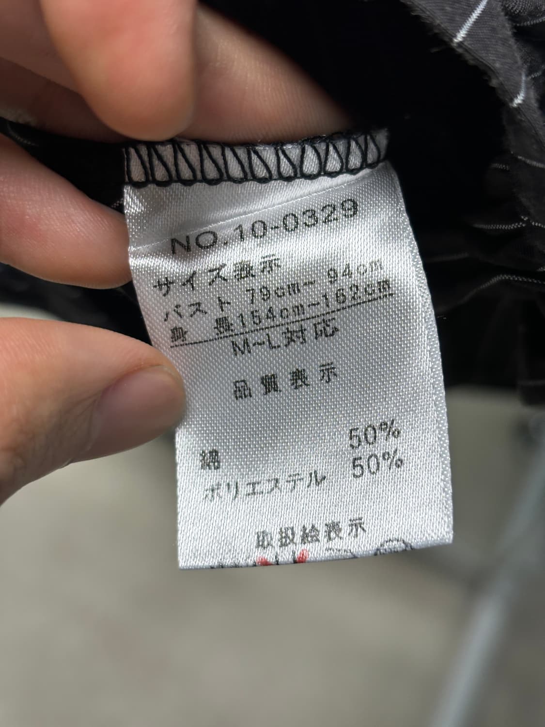 고이비토 미사키 레이어드 원피스 상품이미지4