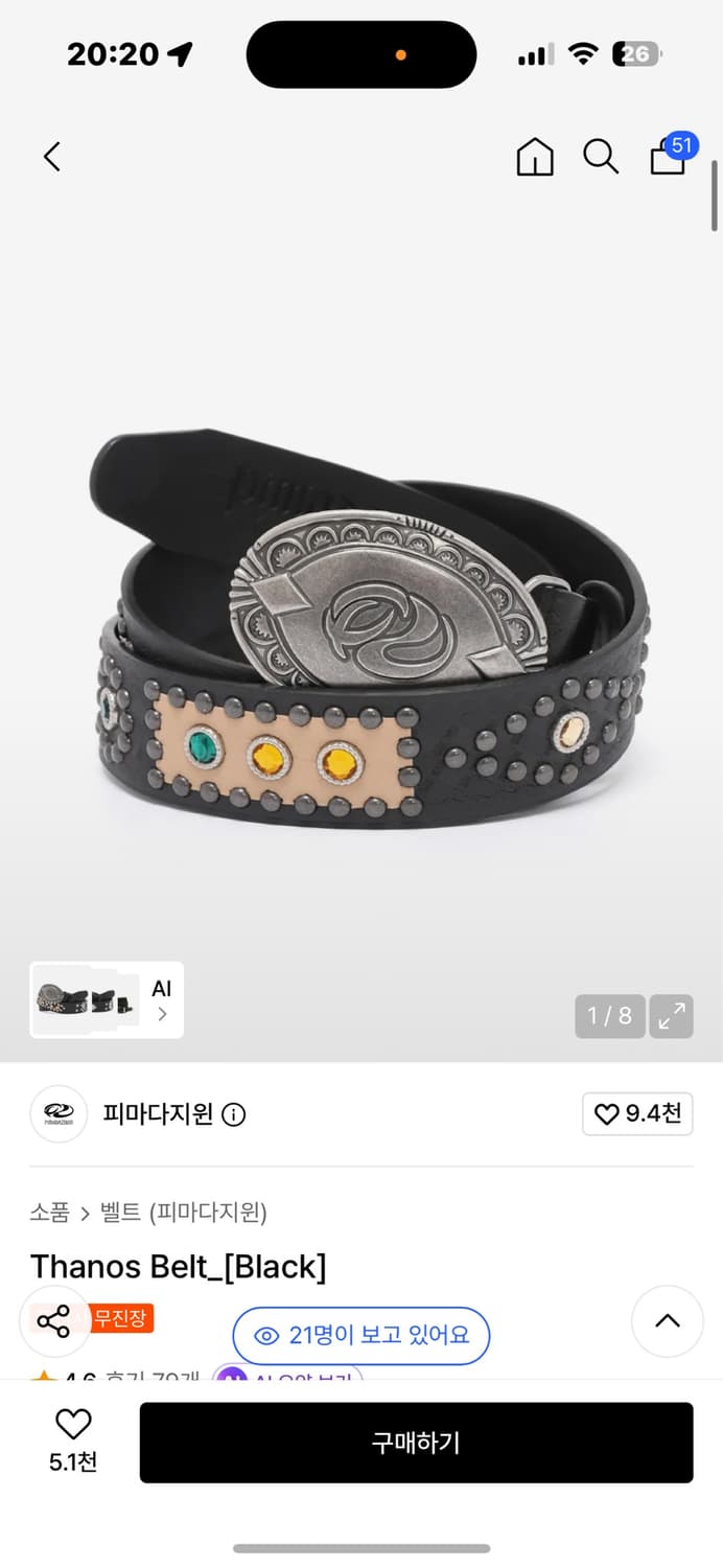 피마다지원 벨트 새상품 상품이미지1