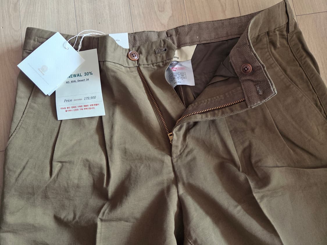 바스통 604L 데저트 34 상품이미지2