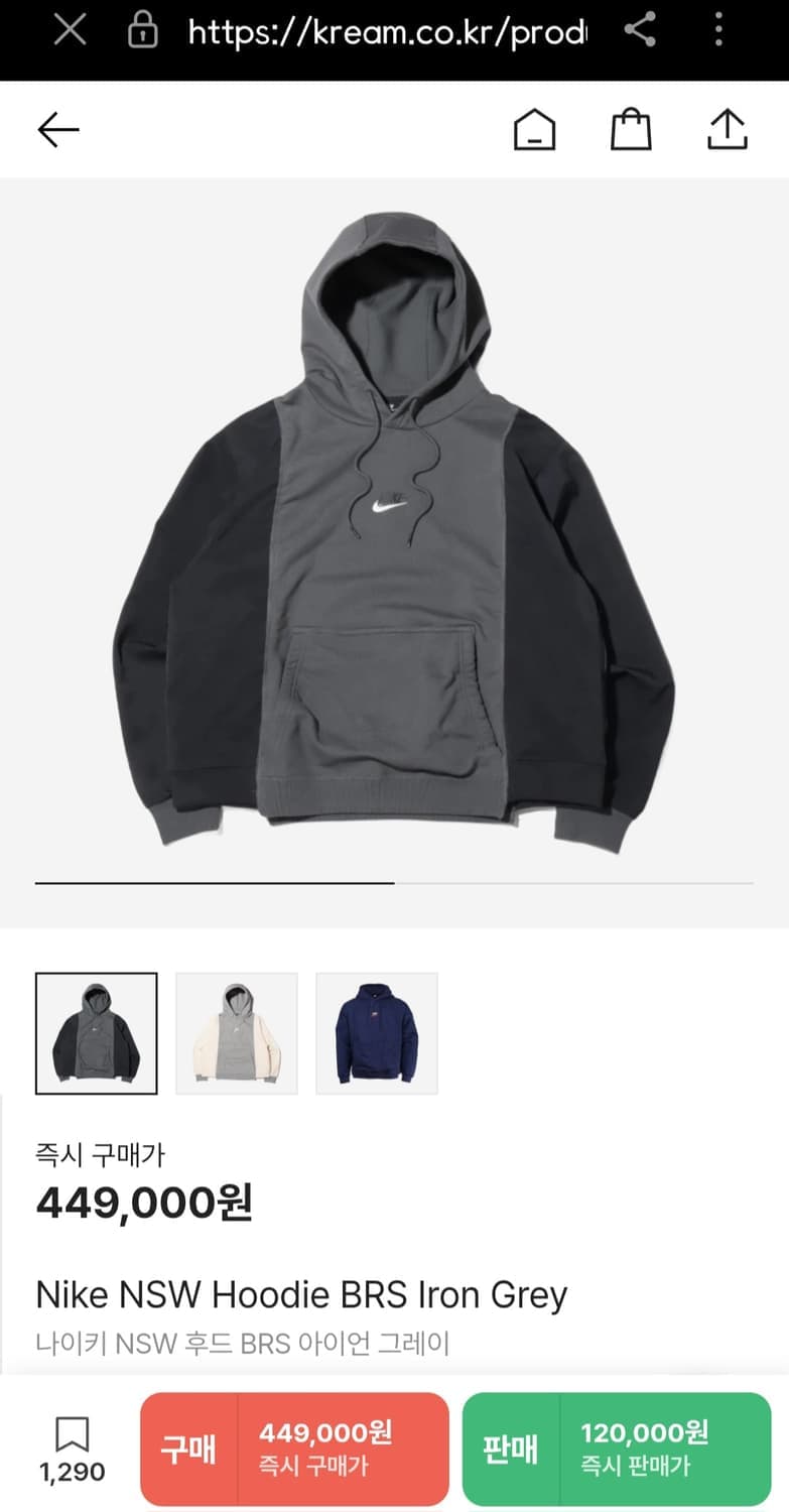 NIKE 나이키 NSW 후디 BRS 아이언그레이 상품이미지2