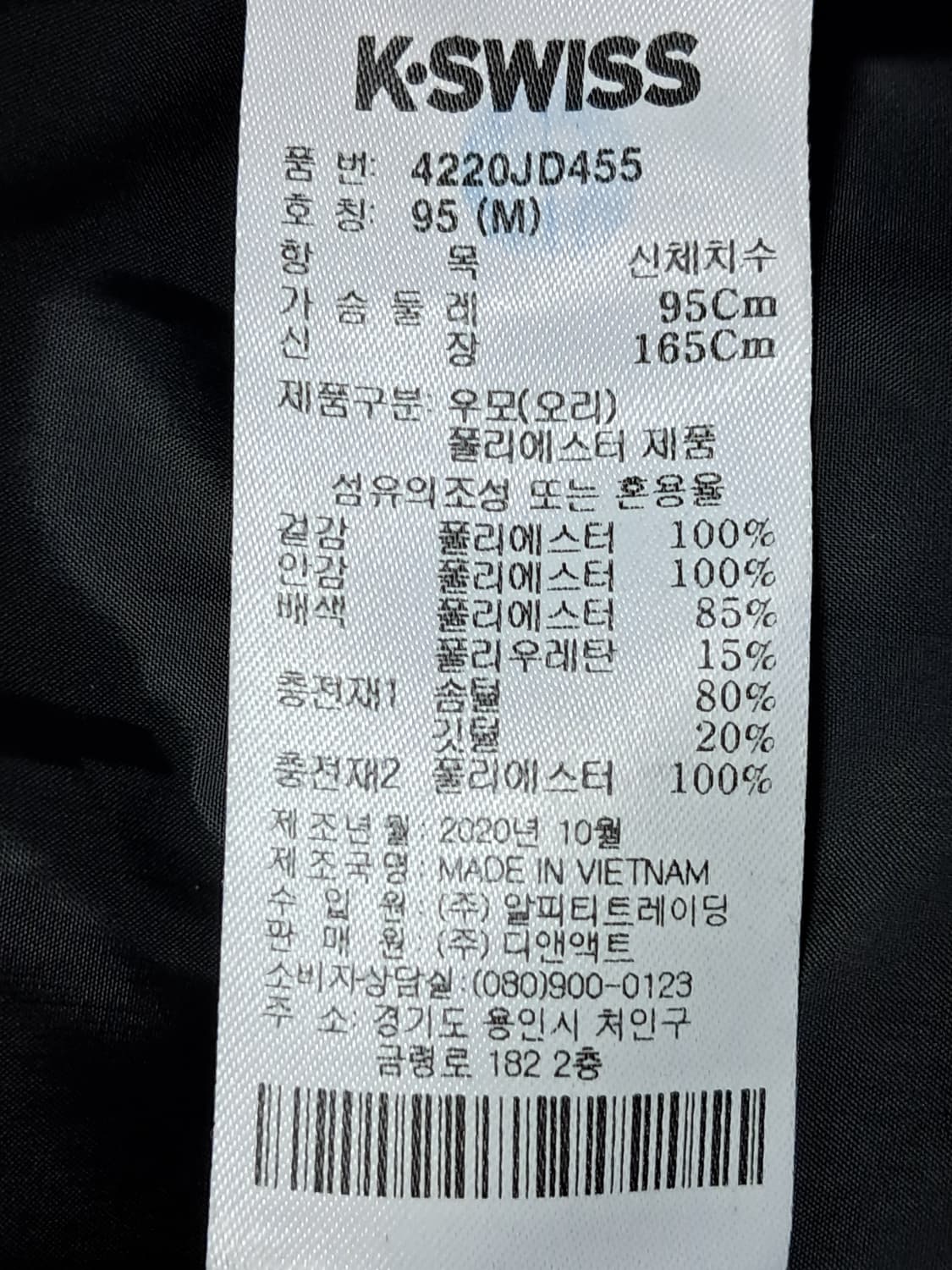 케이스위스 여성 숏패딩 95 상품이미지10