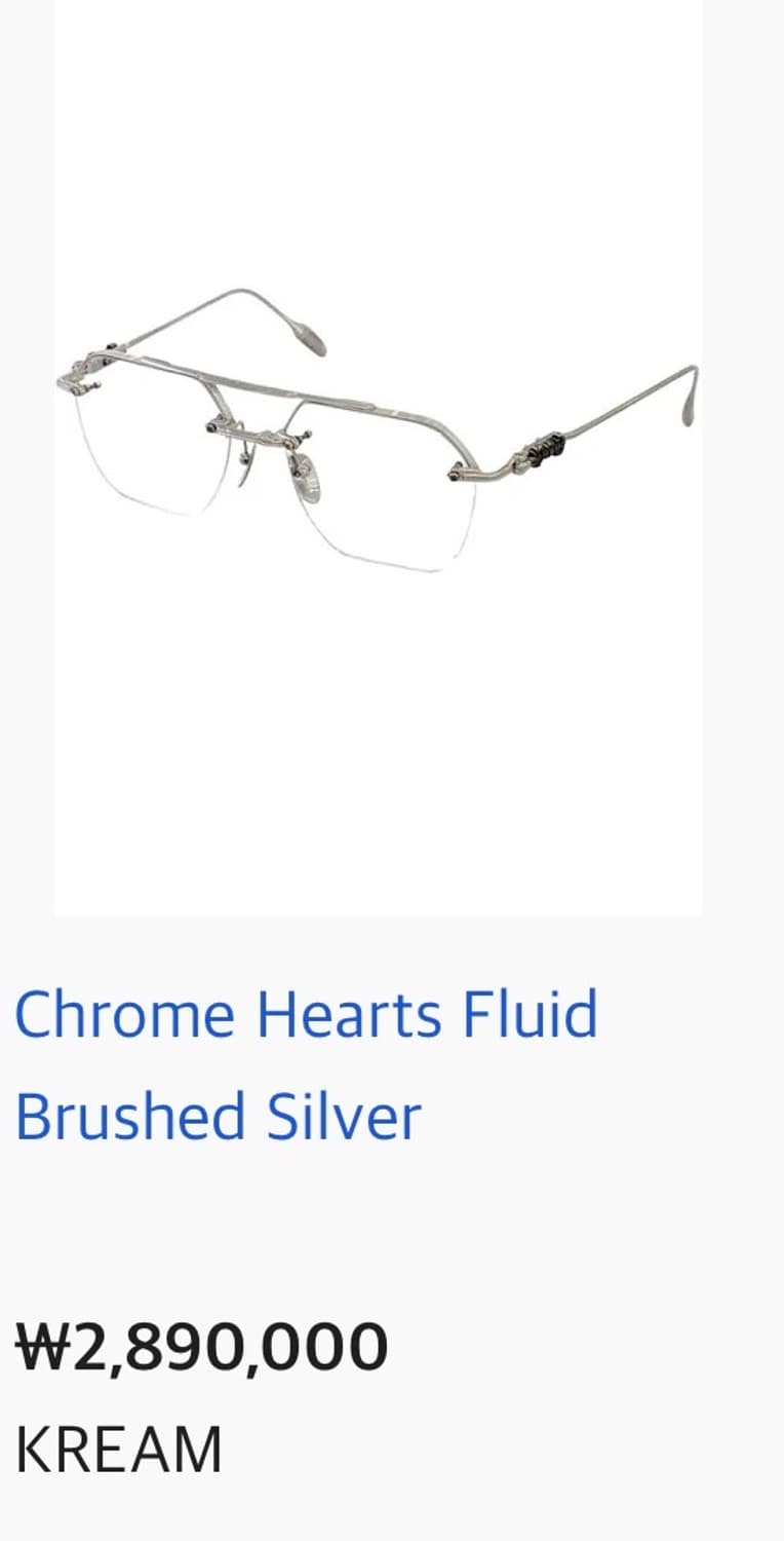 크롬하츠 플루이드 안경 상품이미지1