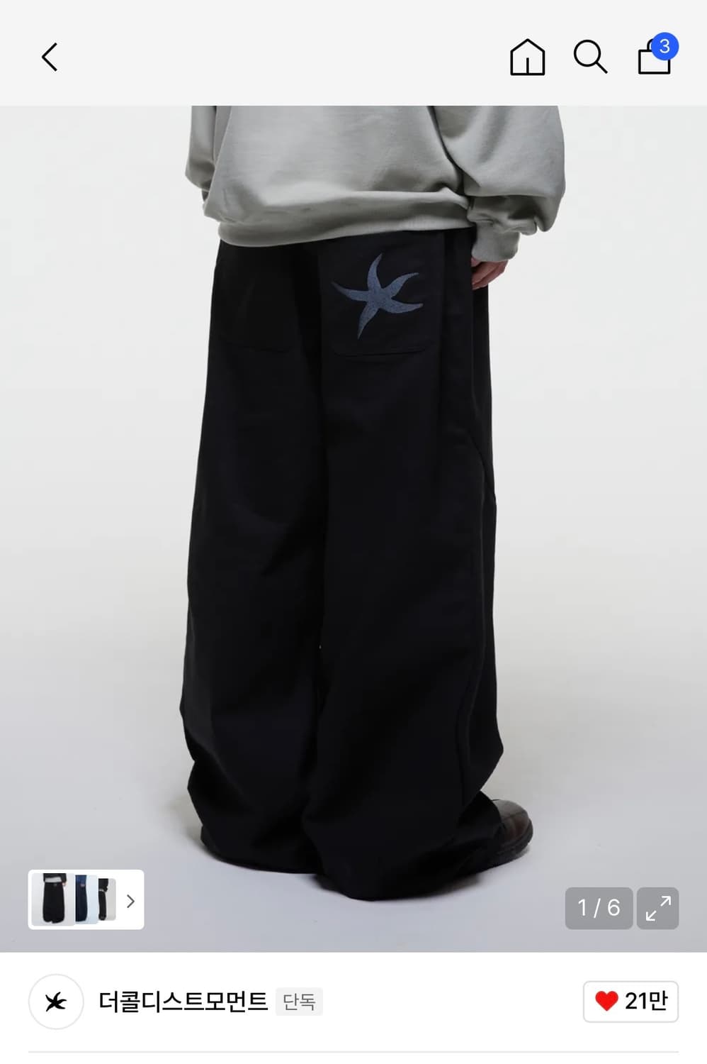 [M] 더콜디스트모먼트 치노 팬츠 상품이미지1