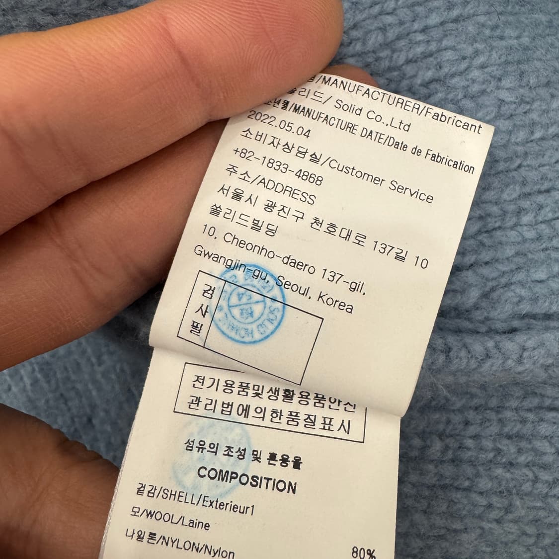 48(100)솔리드옴므 블루그레이 사선 조직 니트 스웨터 상품이미지8