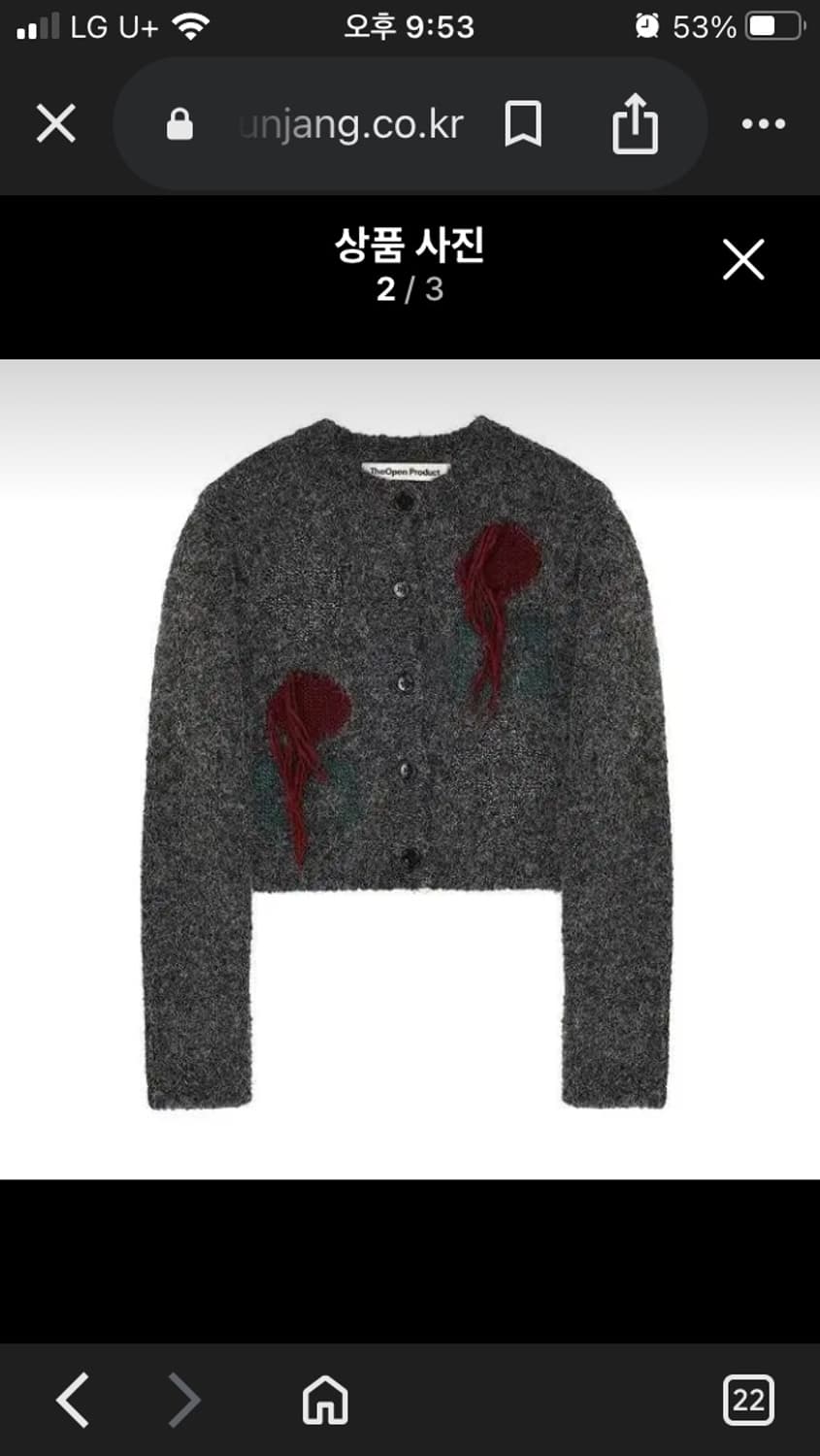 더오픈프로덕트 아가일 니트 가디건 상품이미지3