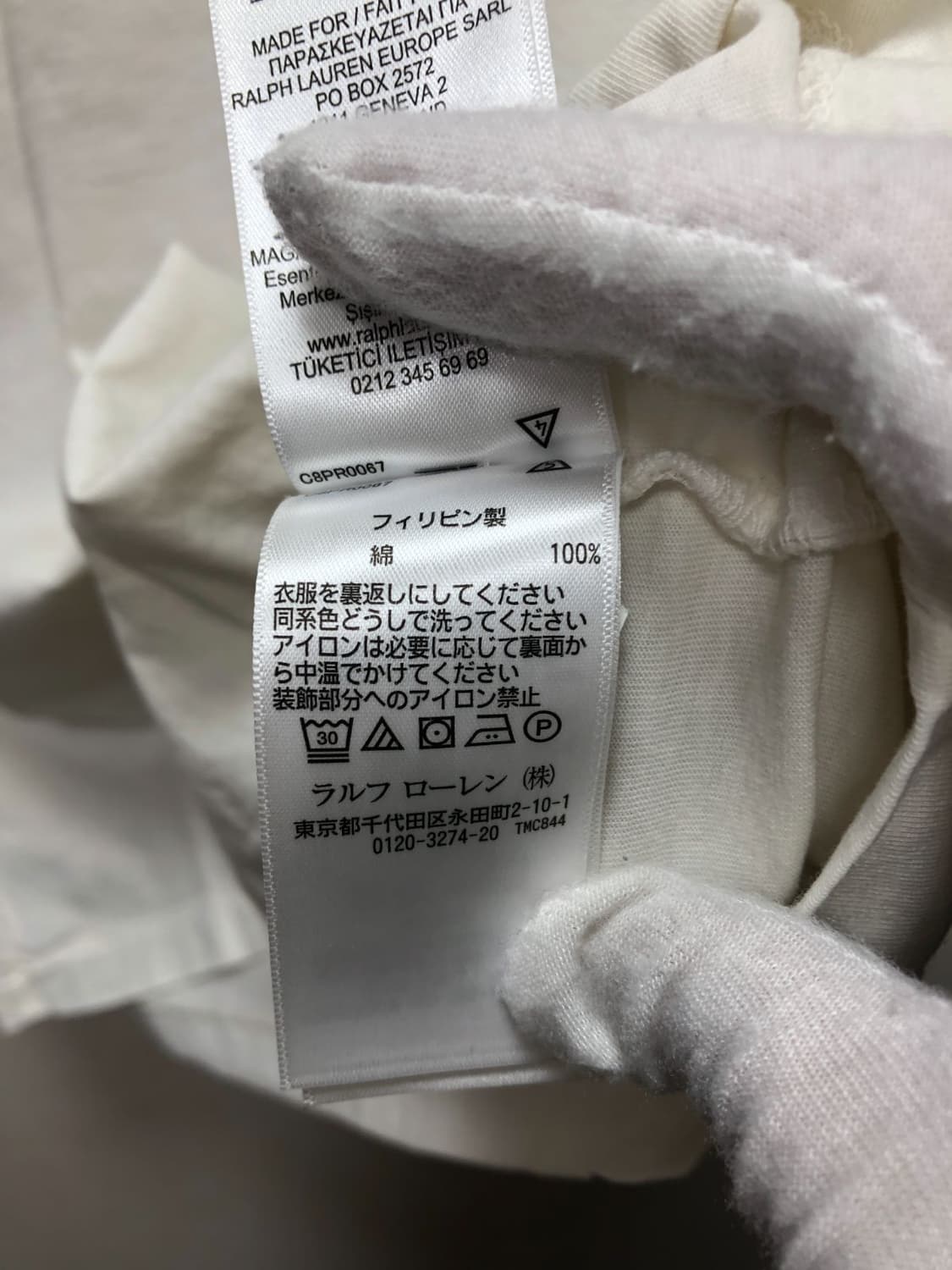 RRL 더블알엘 가먼트 다이 저지 그래픽 반팔 티셔츠 상품이미지3