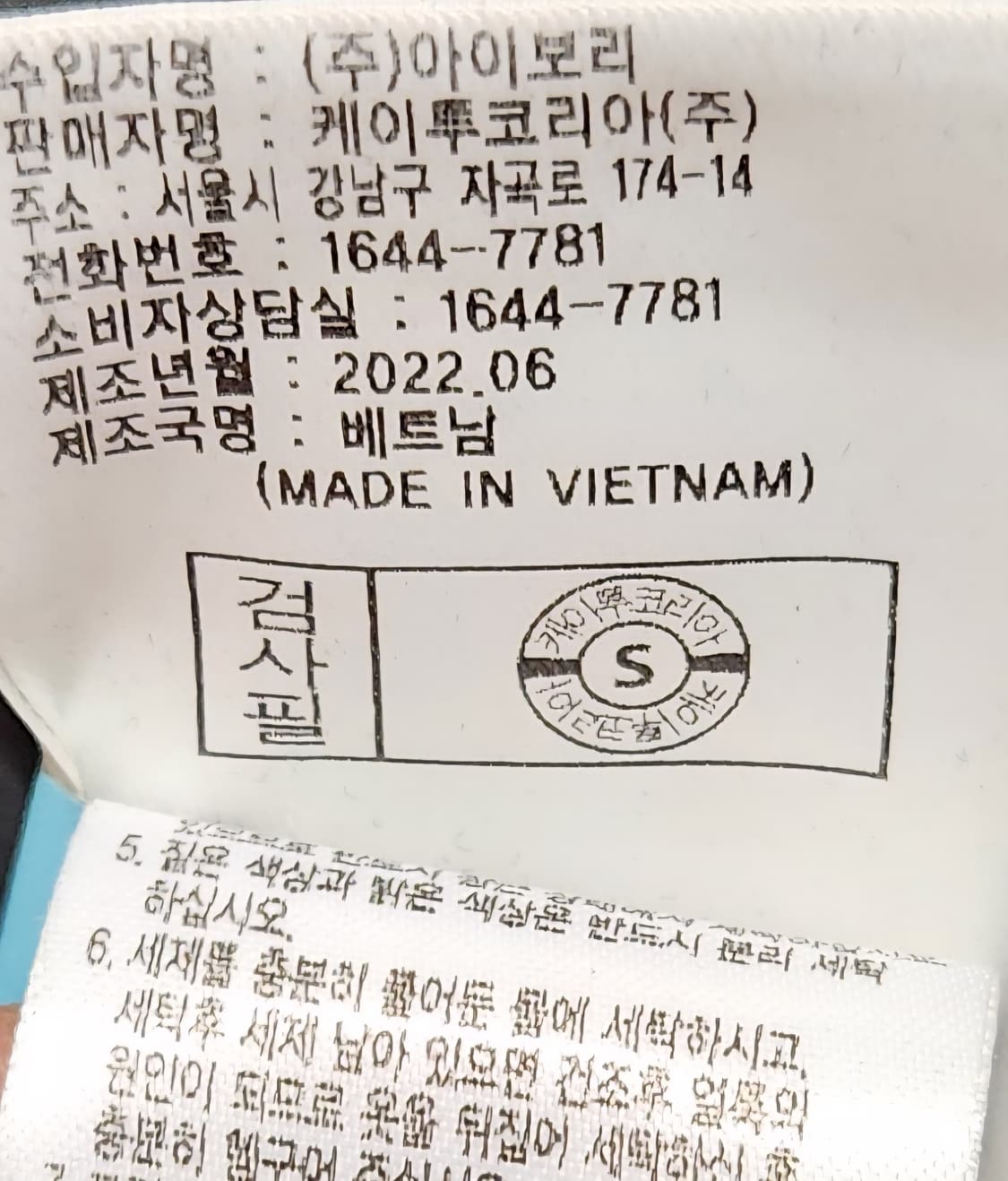 K2 씬에어 덕다운패딩 100 22SS 상품이미지8