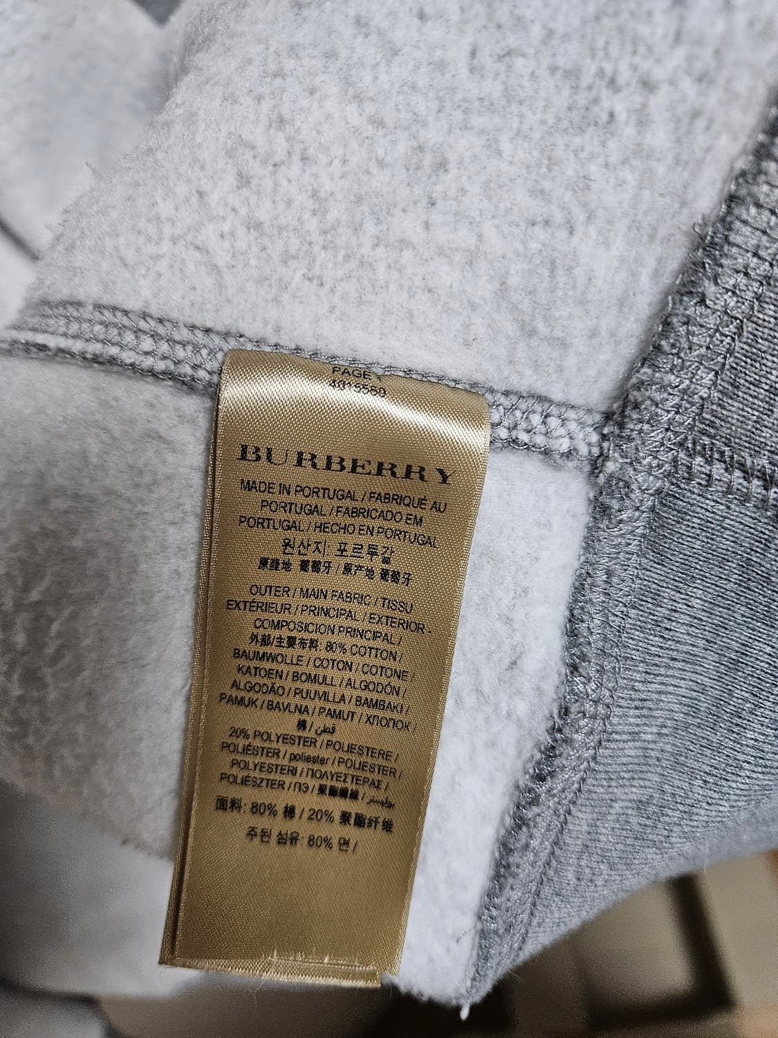 버버리 클레어든 후드집업 그레이 멜란지 M 상품이미지7