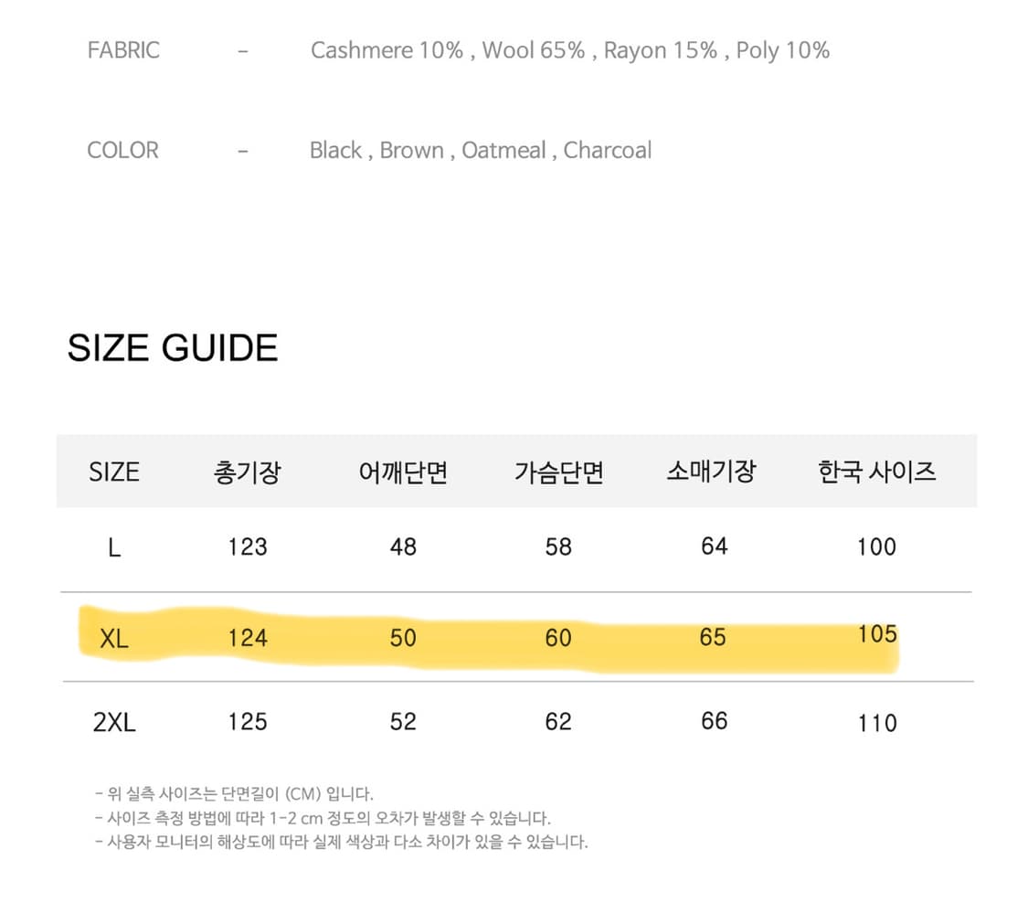 데꼬로소 [Handmade] 테일러드 롱더블코트 XL 상품이미지5